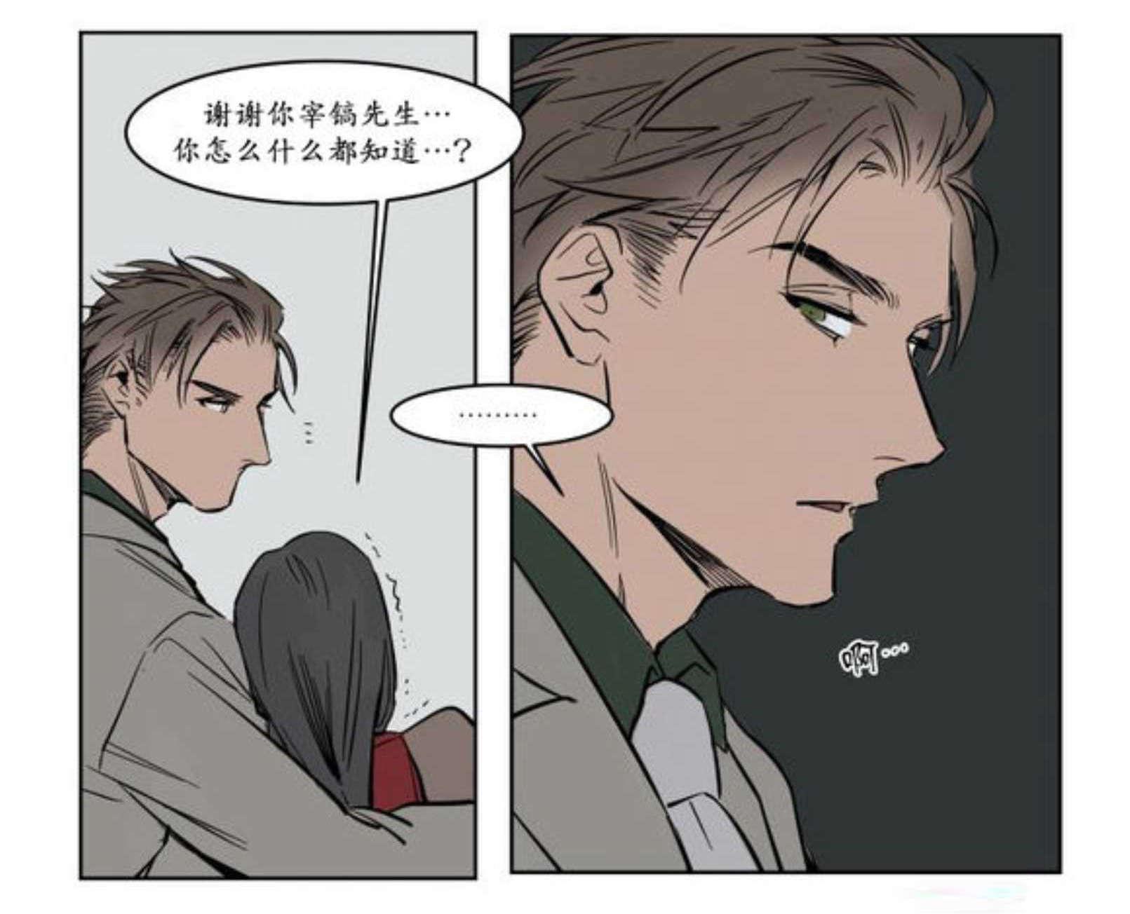 陆秘书韩漫全集-下药无删减无遮挡章节图片 