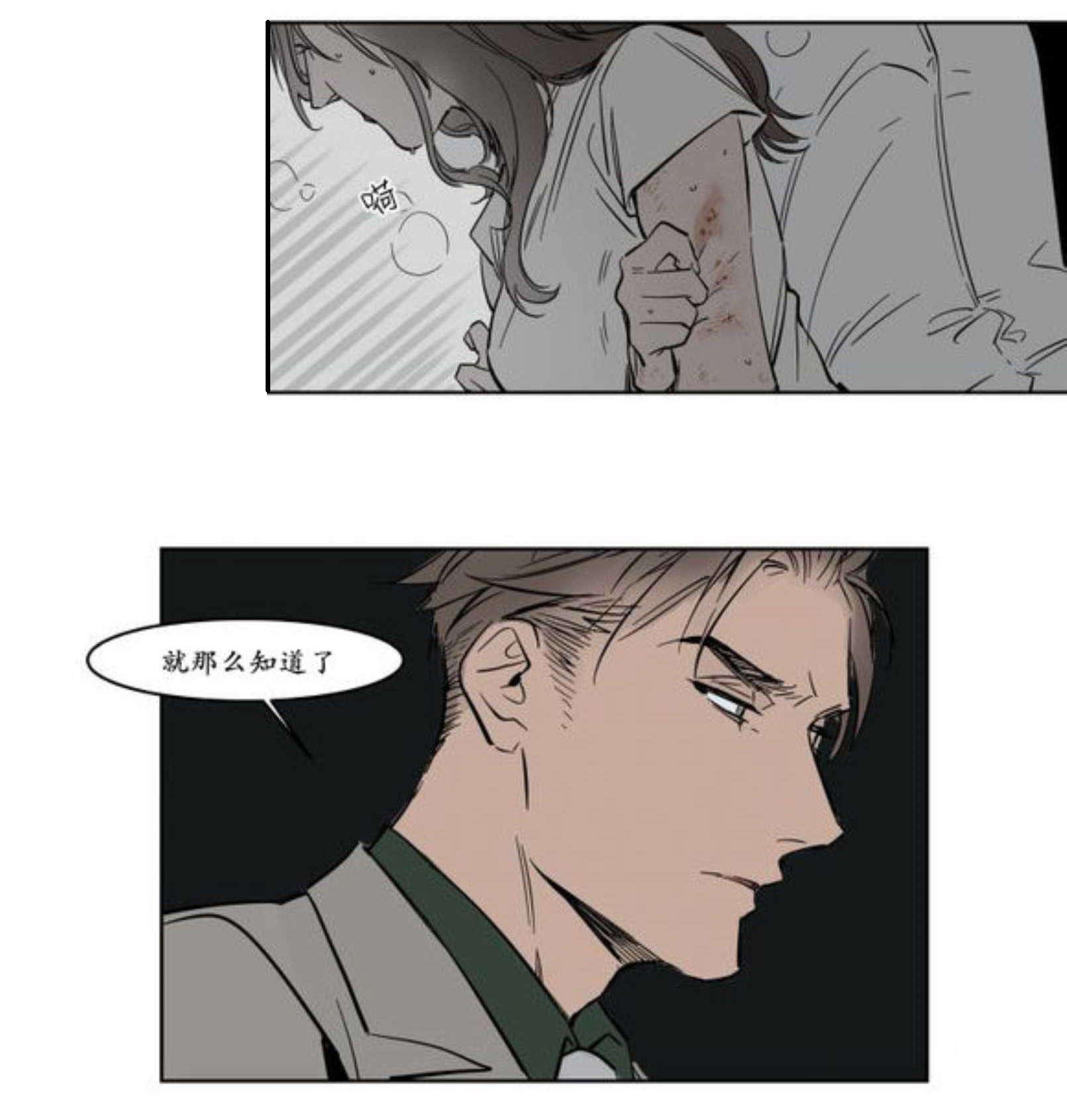 陆秘书韩漫全集-下药无删减无遮挡章节图片 