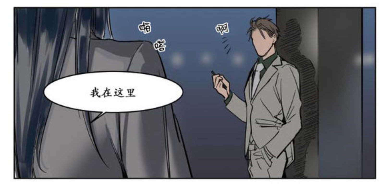 陆秘书韩漫全集-下药无删减无遮挡章节图片 