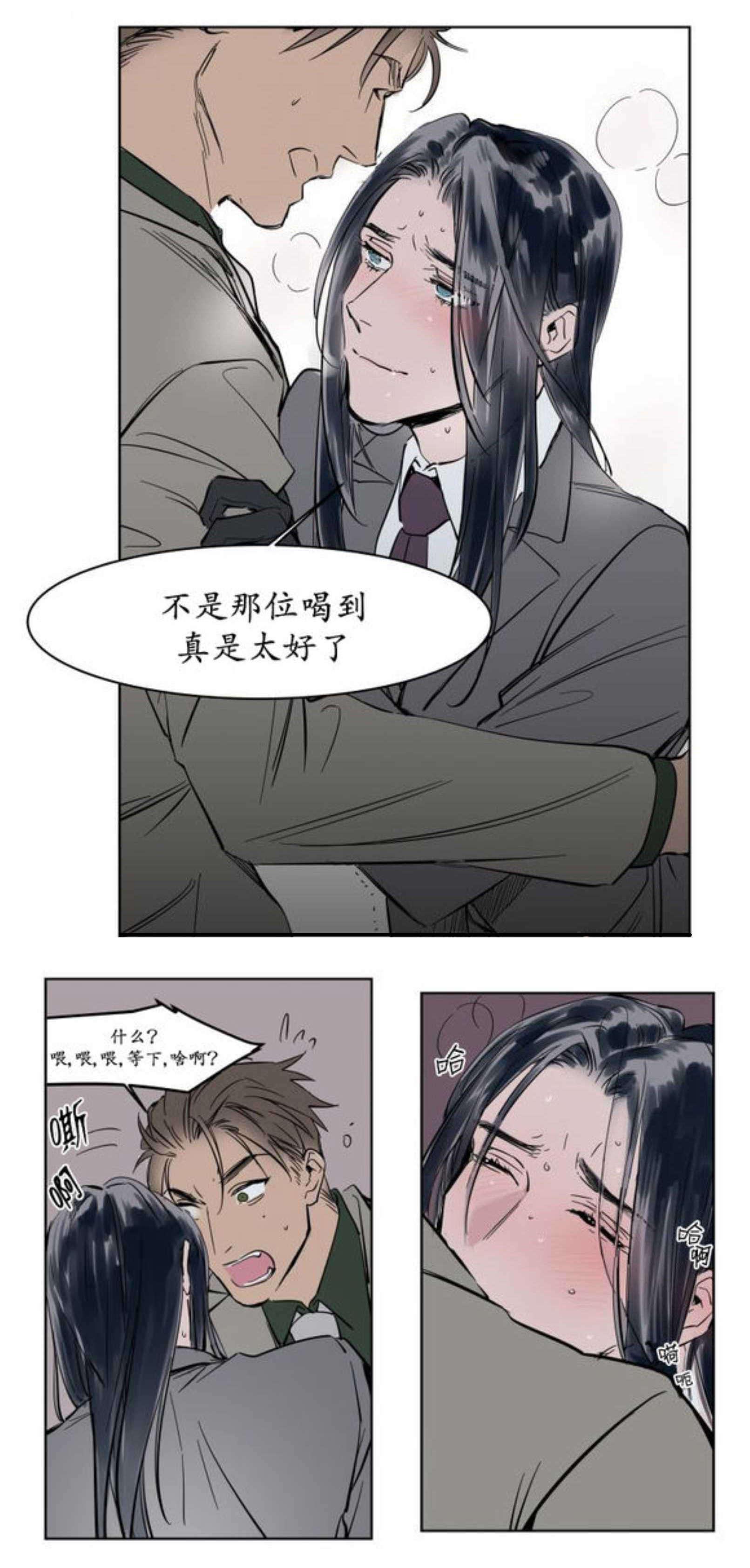 陆秘书韩漫全集-下药无删减无遮挡章节图片 