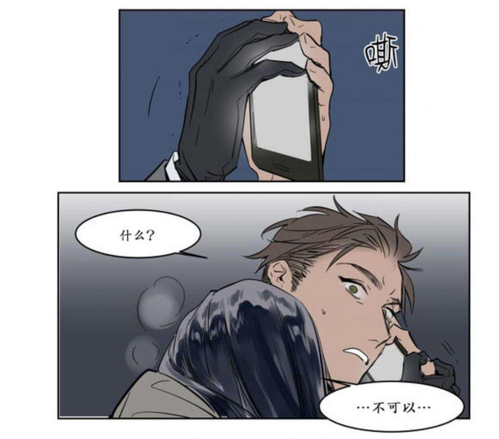 陆秘书韩漫全集-下药无删减无遮挡章节图片 