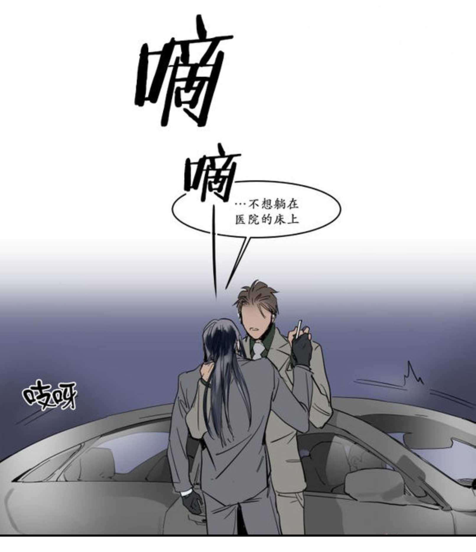 陆秘书韩漫全集-下药无删减无遮挡章节图片 