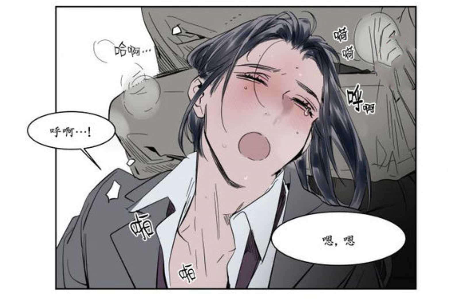 陆秘书韩漫全集-喝水无删减无遮挡章节图片 