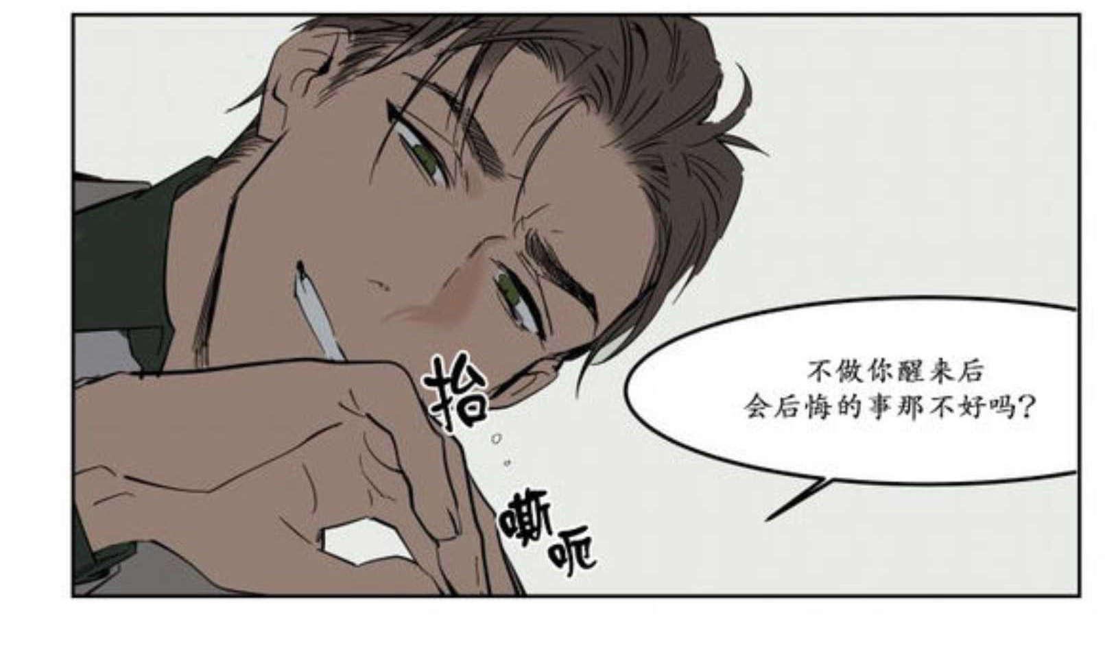 陆秘书韩漫全集-喝水无删减无遮挡章节图片 