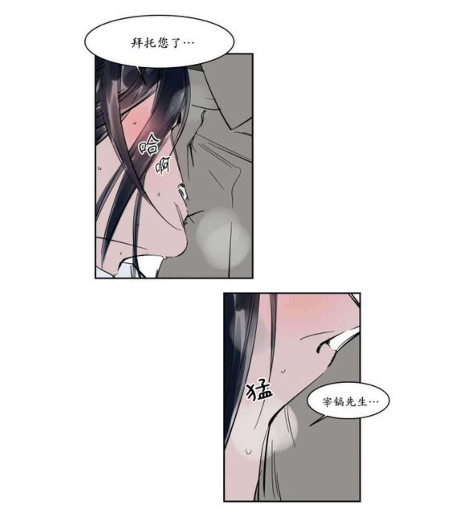 陆秘书韩漫全集-喝水无删减无遮挡章节图片 