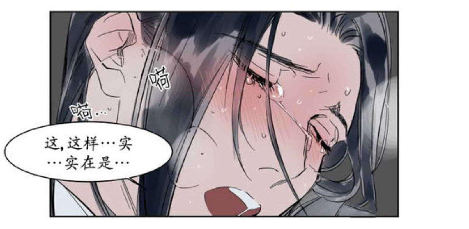 陆秘书韩漫全集-喝水无删减无遮挡章节图片 