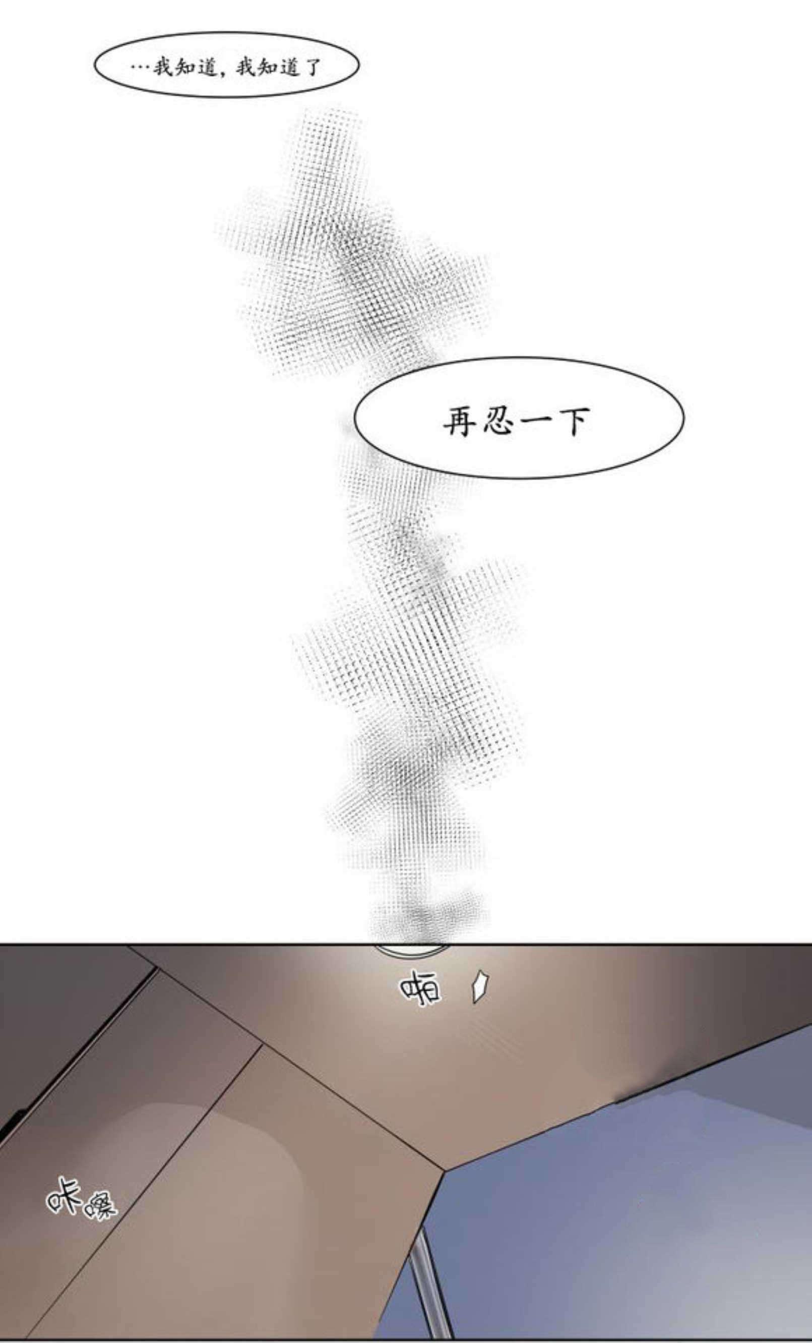 陆秘书韩漫全集-喝水无删减无遮挡章节图片 