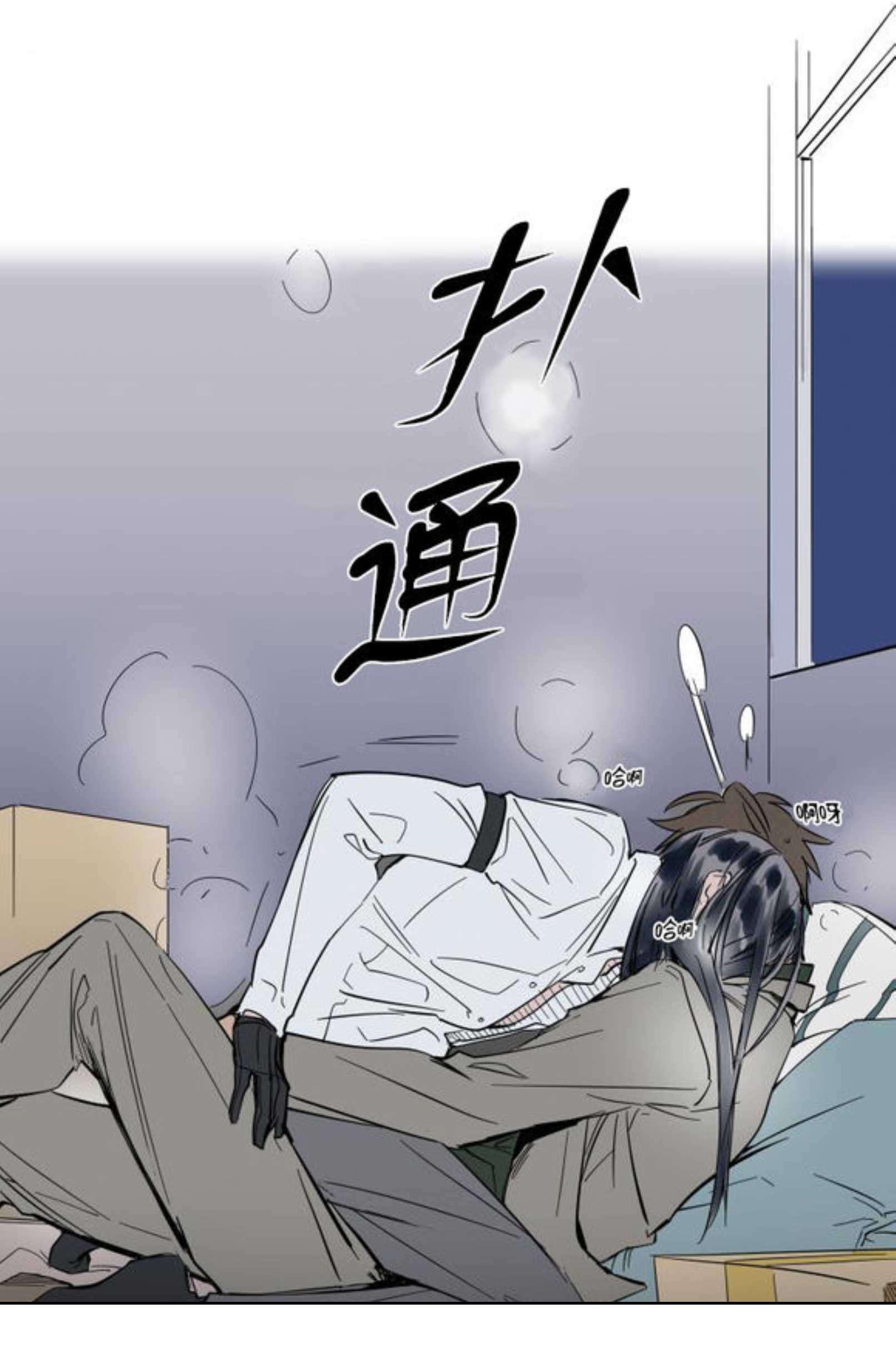 陆秘书韩漫全集-喝水无删减无遮挡章节图片 