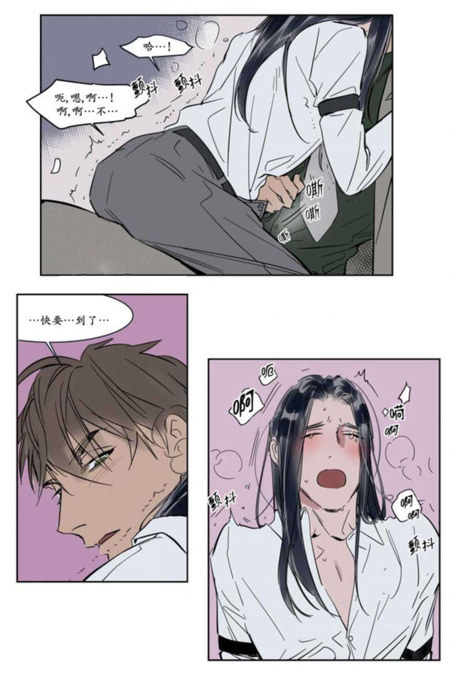 陆秘书韩漫全集-回家无删减无遮挡章节图片 