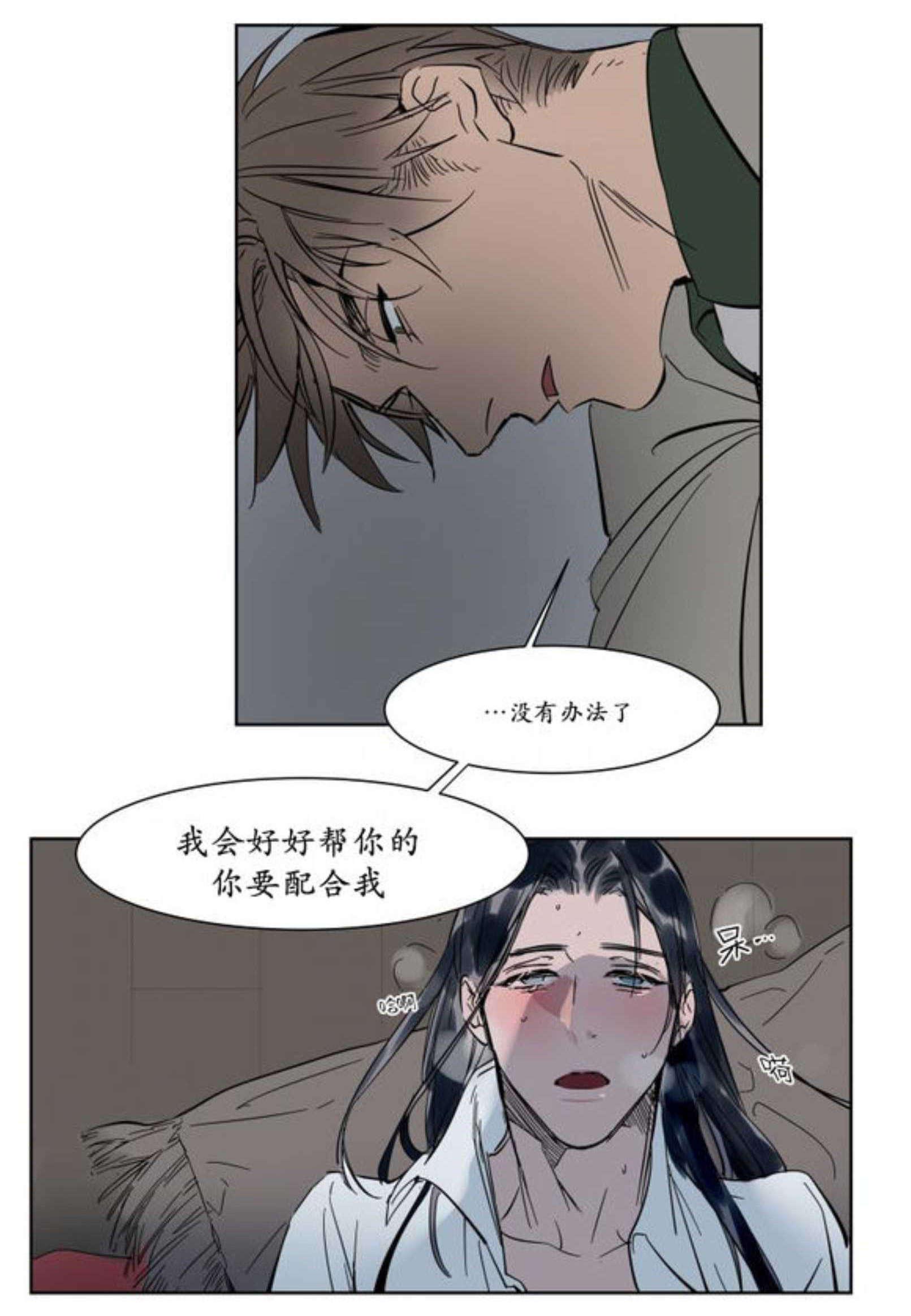 陆秘书韩漫全集-回家无删减无遮挡章节图片 