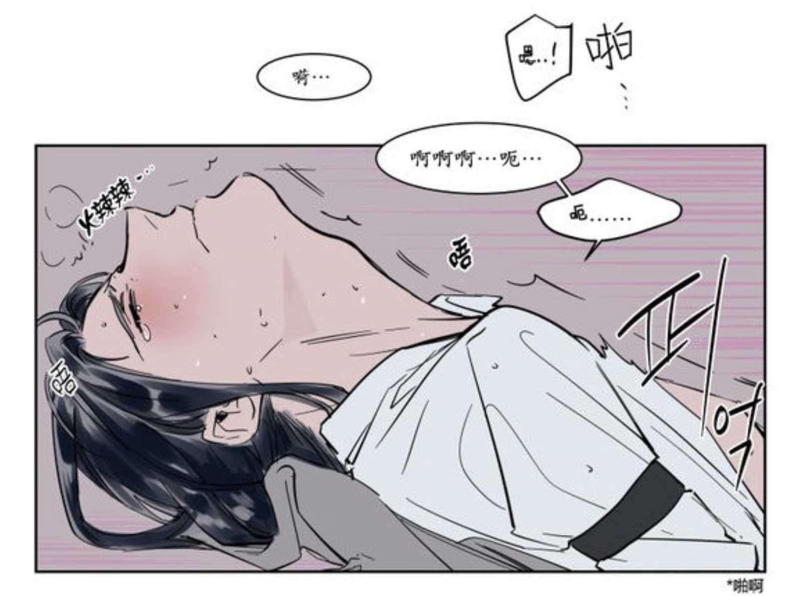 陆秘书韩漫全集-回家无删减无遮挡章节图片 
