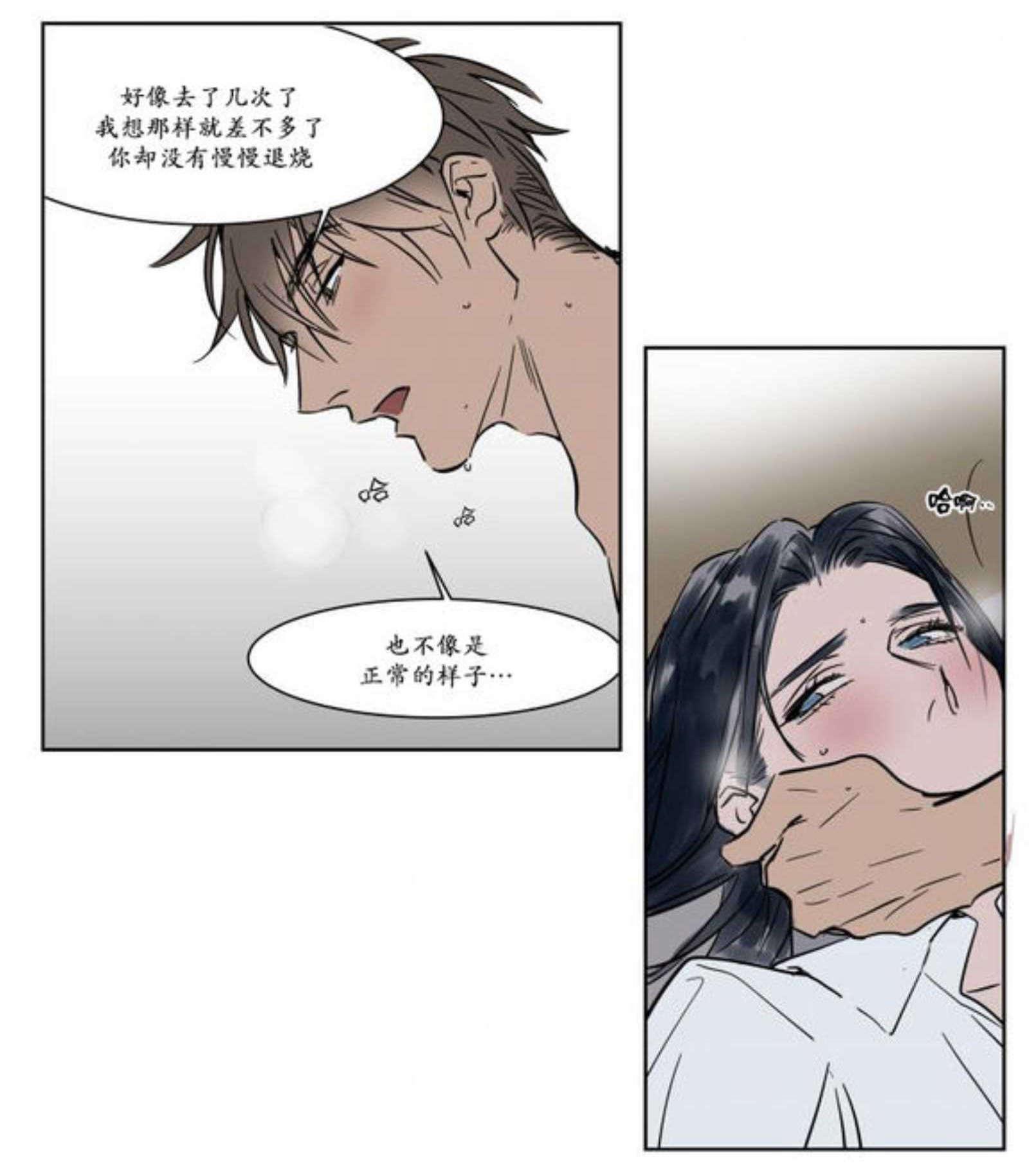 陆秘书韩漫全集-回家无删减无遮挡章节图片 