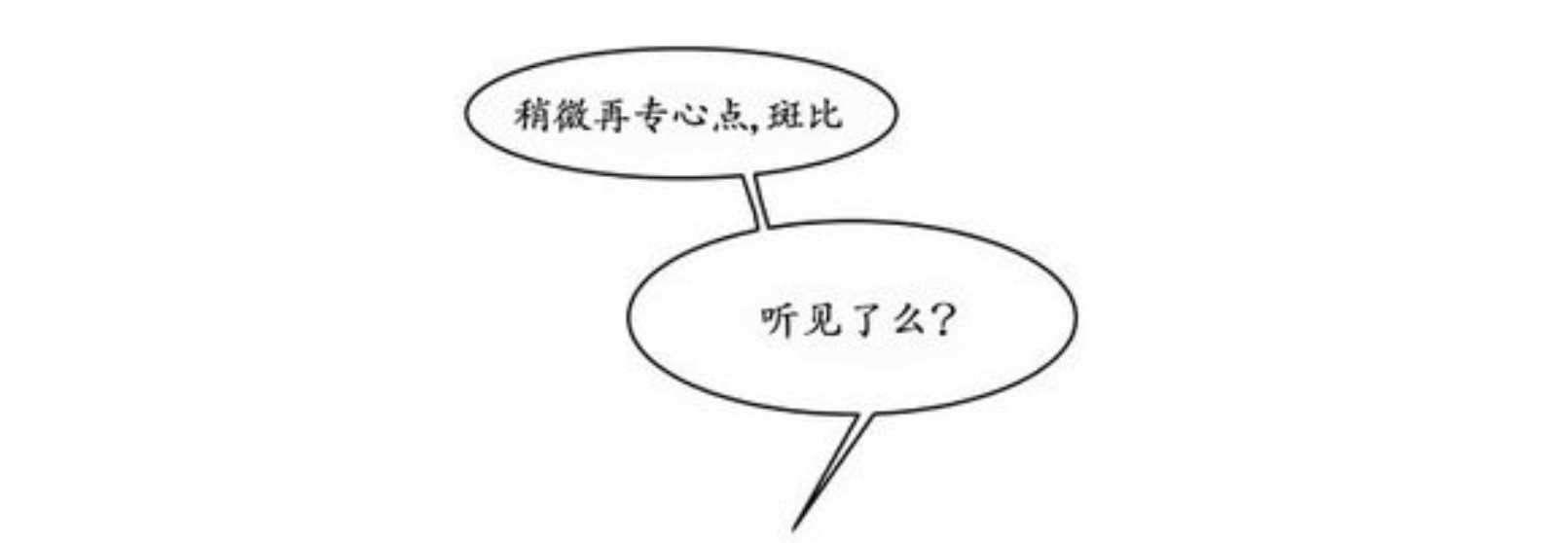 陆秘书韩漫全集-回家无删减无遮挡章节图片 