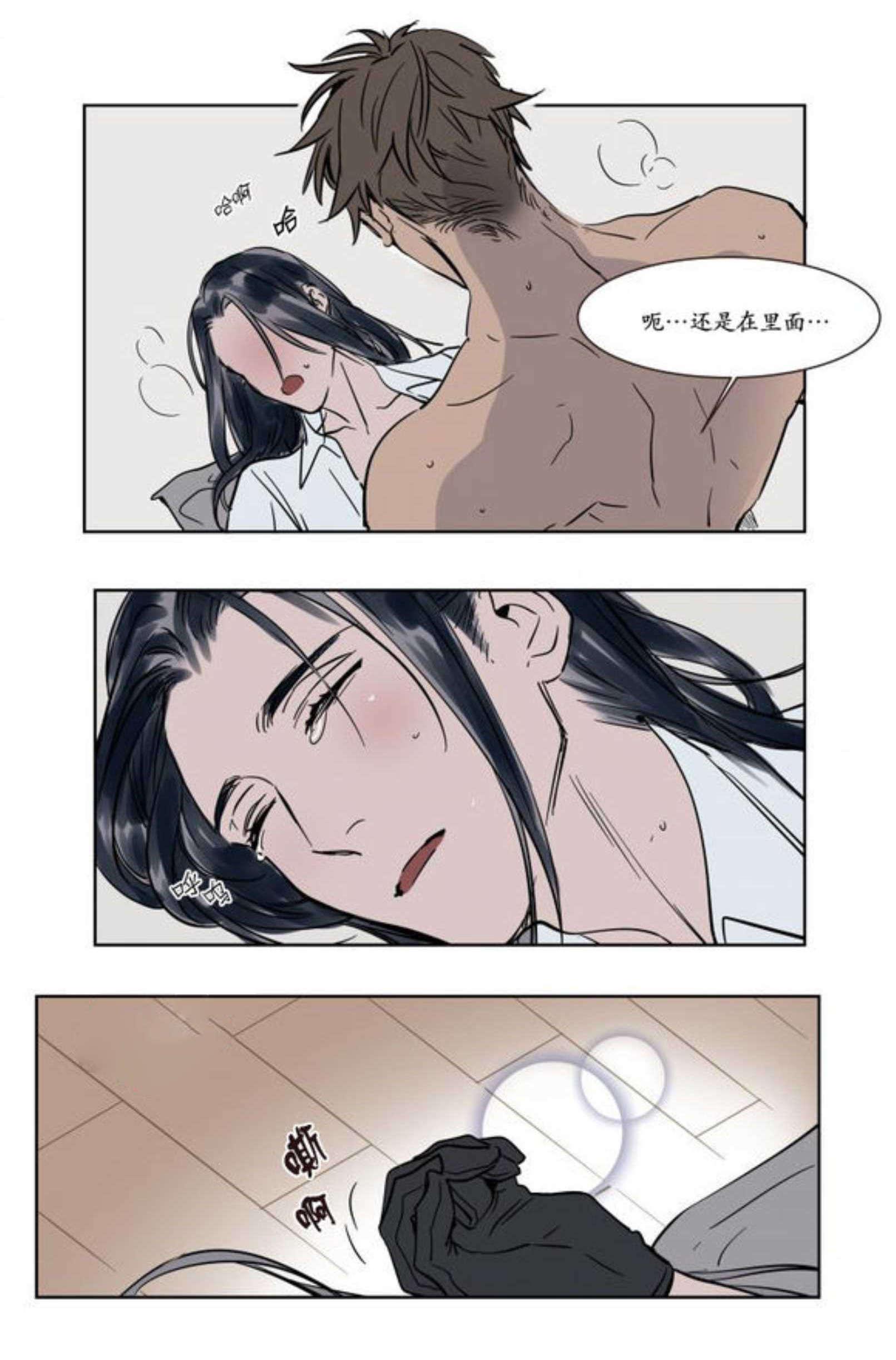陆秘书韩漫全集-回家无删减无遮挡章节图片 