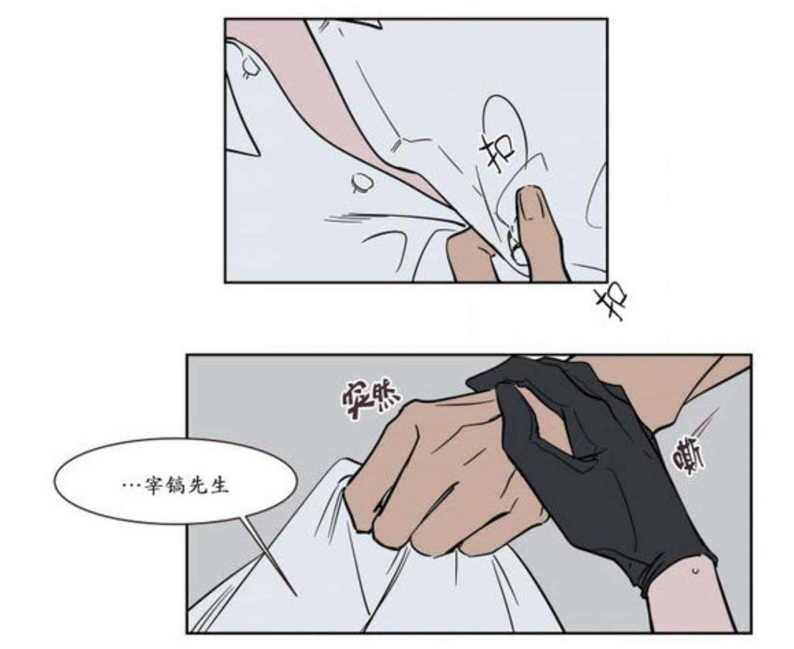陆秘书韩漫全集-回家无删减无遮挡章节图片 