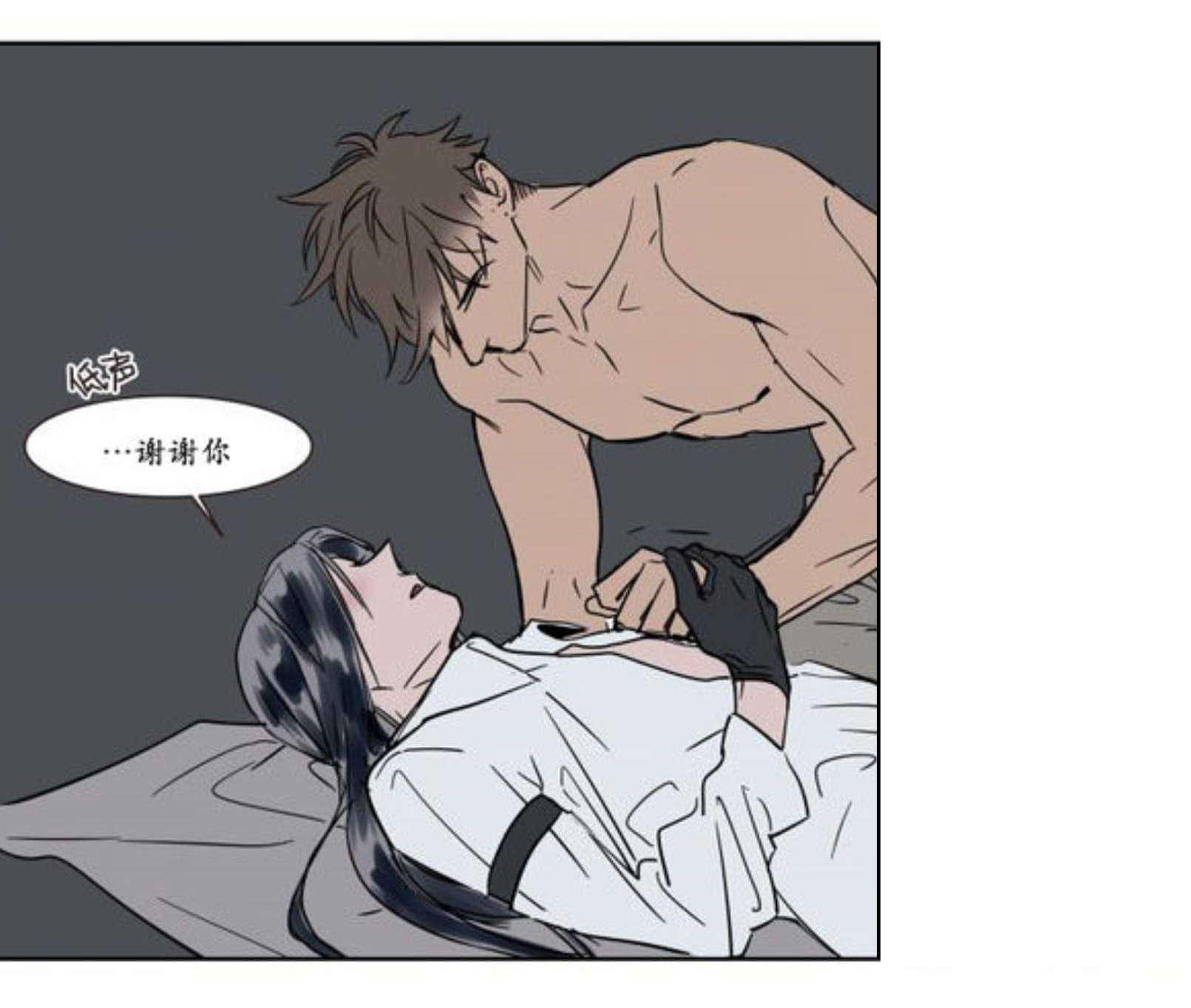 陆秘书韩漫全集-回家无删减无遮挡章节图片 