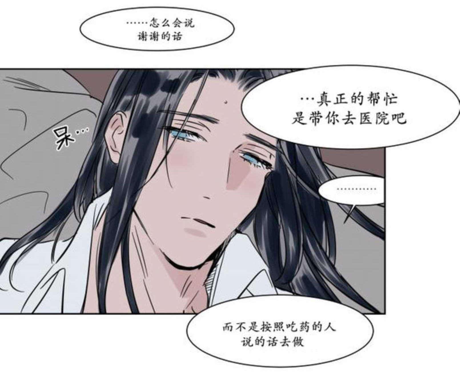 陆秘书韩漫全集-回家无删减无遮挡章节图片 
