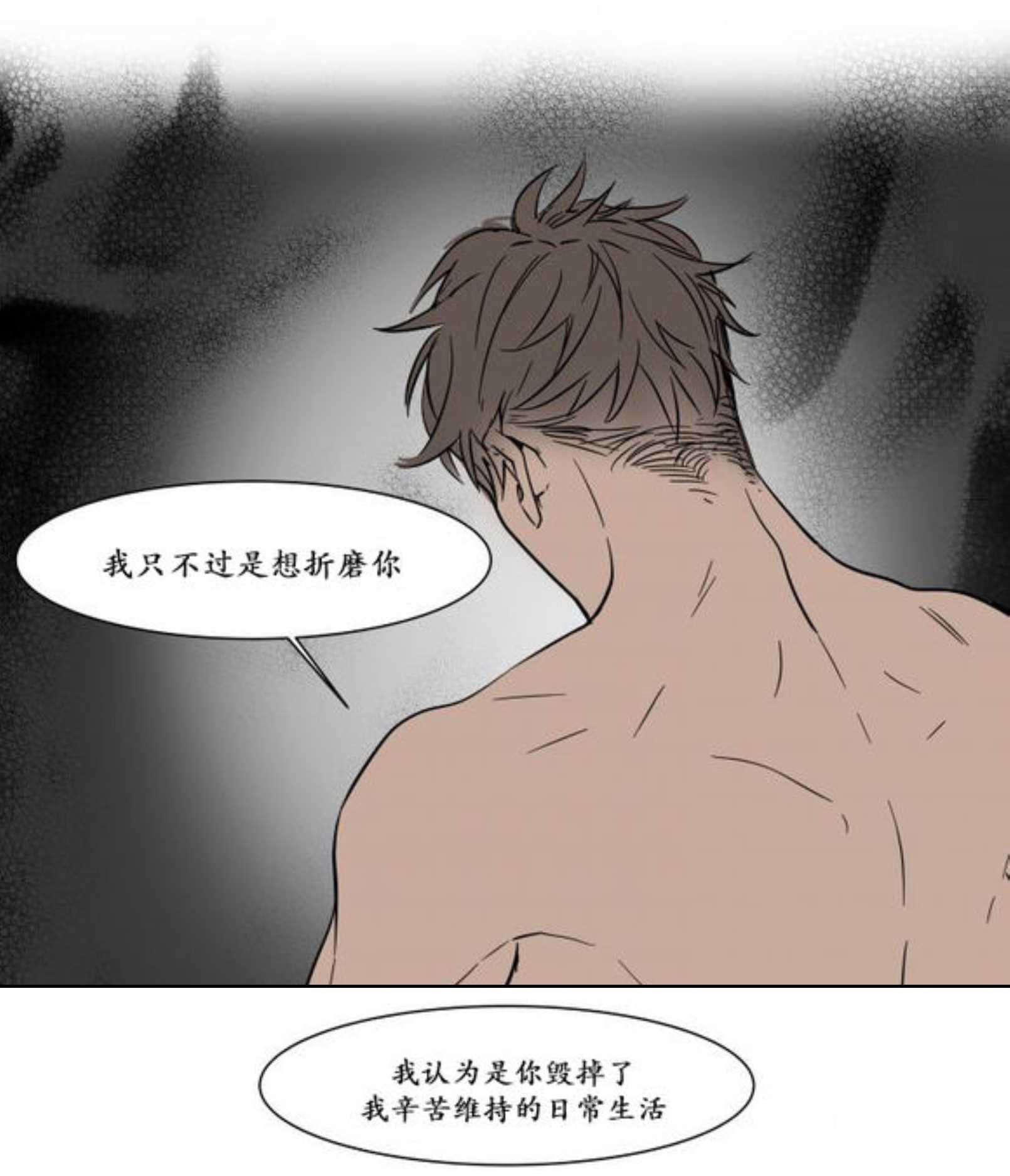 陆秘书韩漫全集-回家无删减无遮挡章节图片 