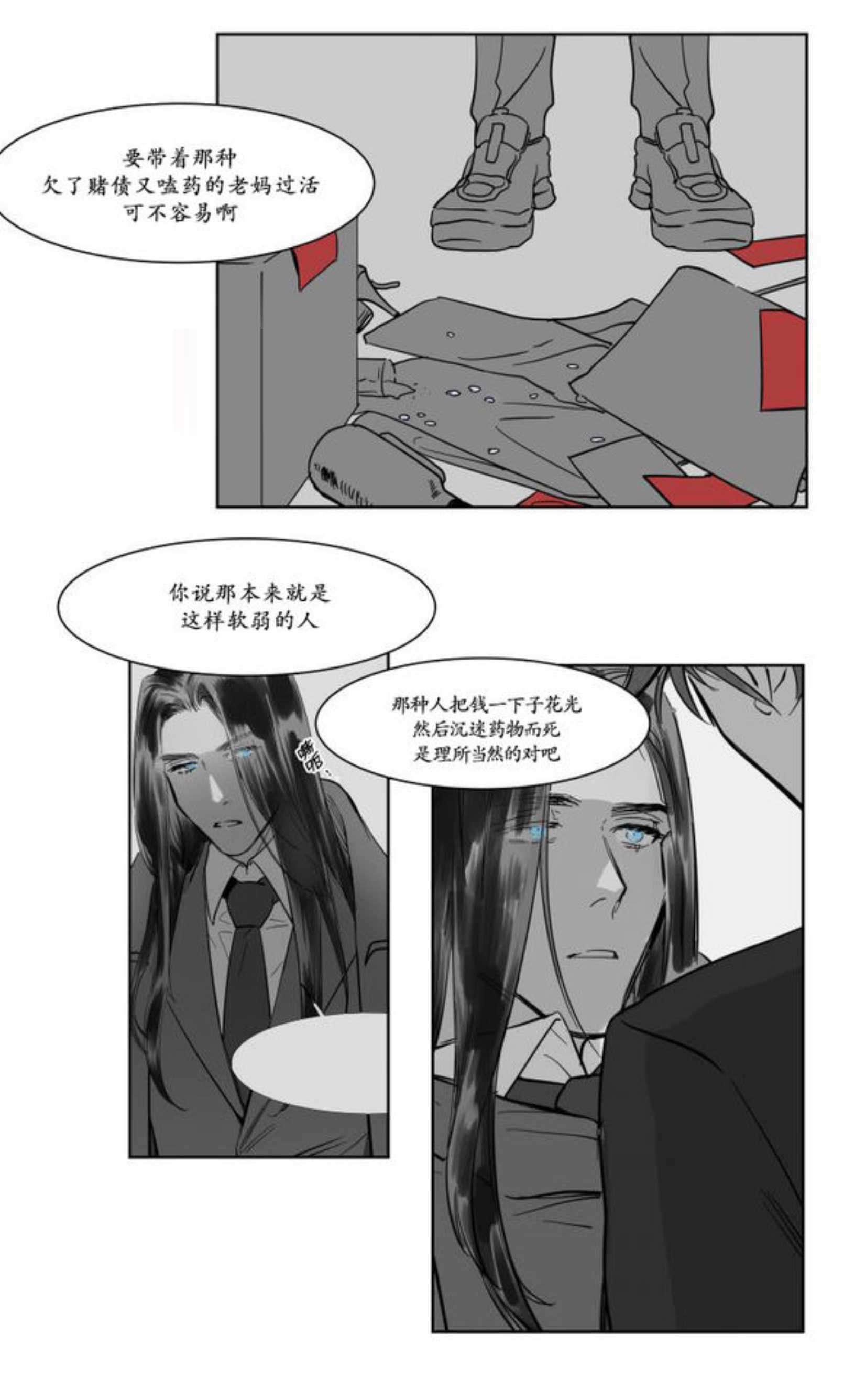 陆秘书韩漫全集-回家无删减无遮挡章节图片 