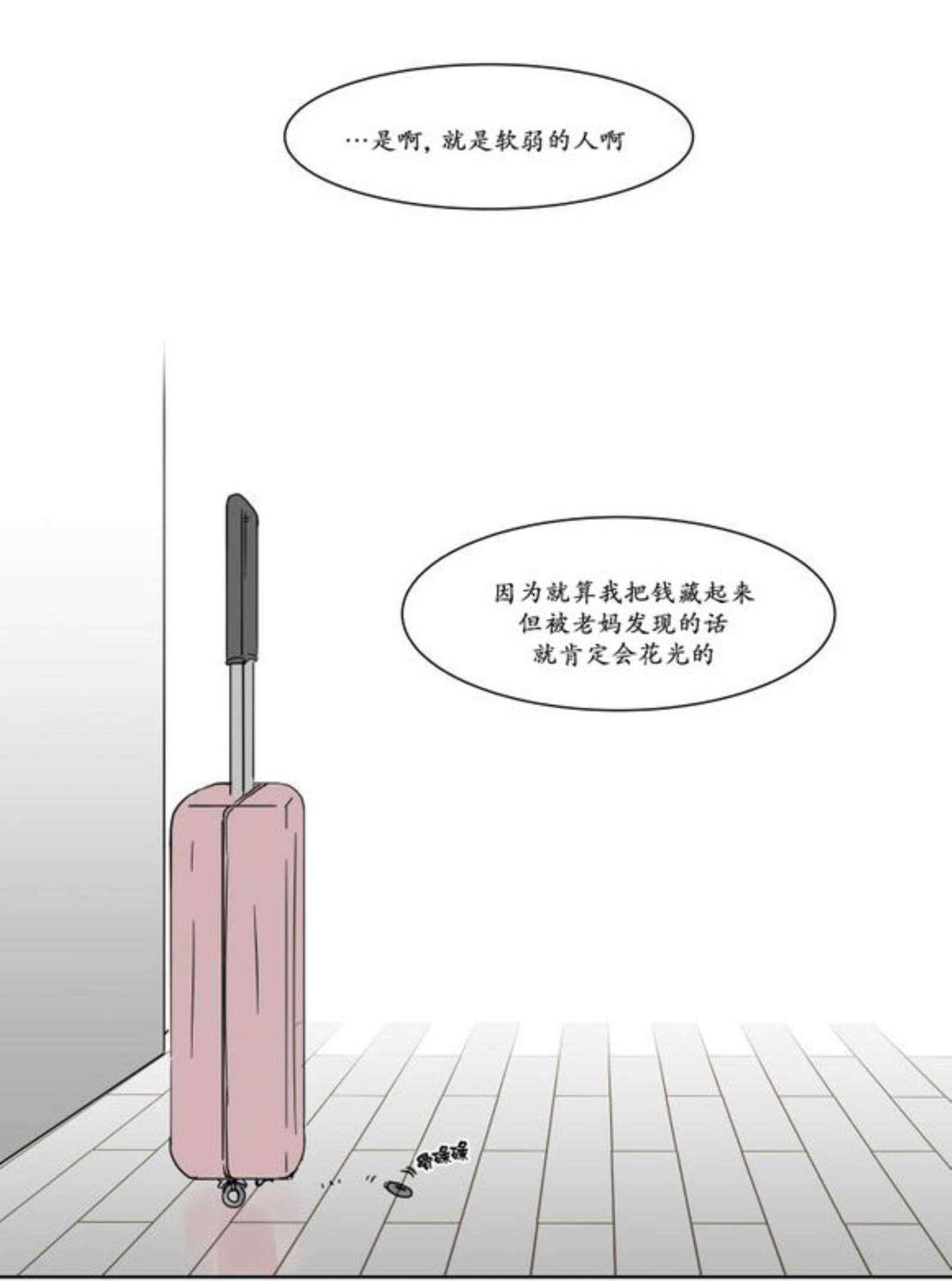 陆秘书韩漫全集-回家无删减无遮挡章节图片 