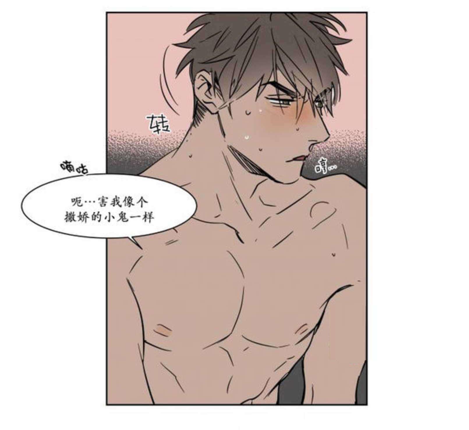 陆秘书韩漫全集-回家无删减无遮挡章节图片 