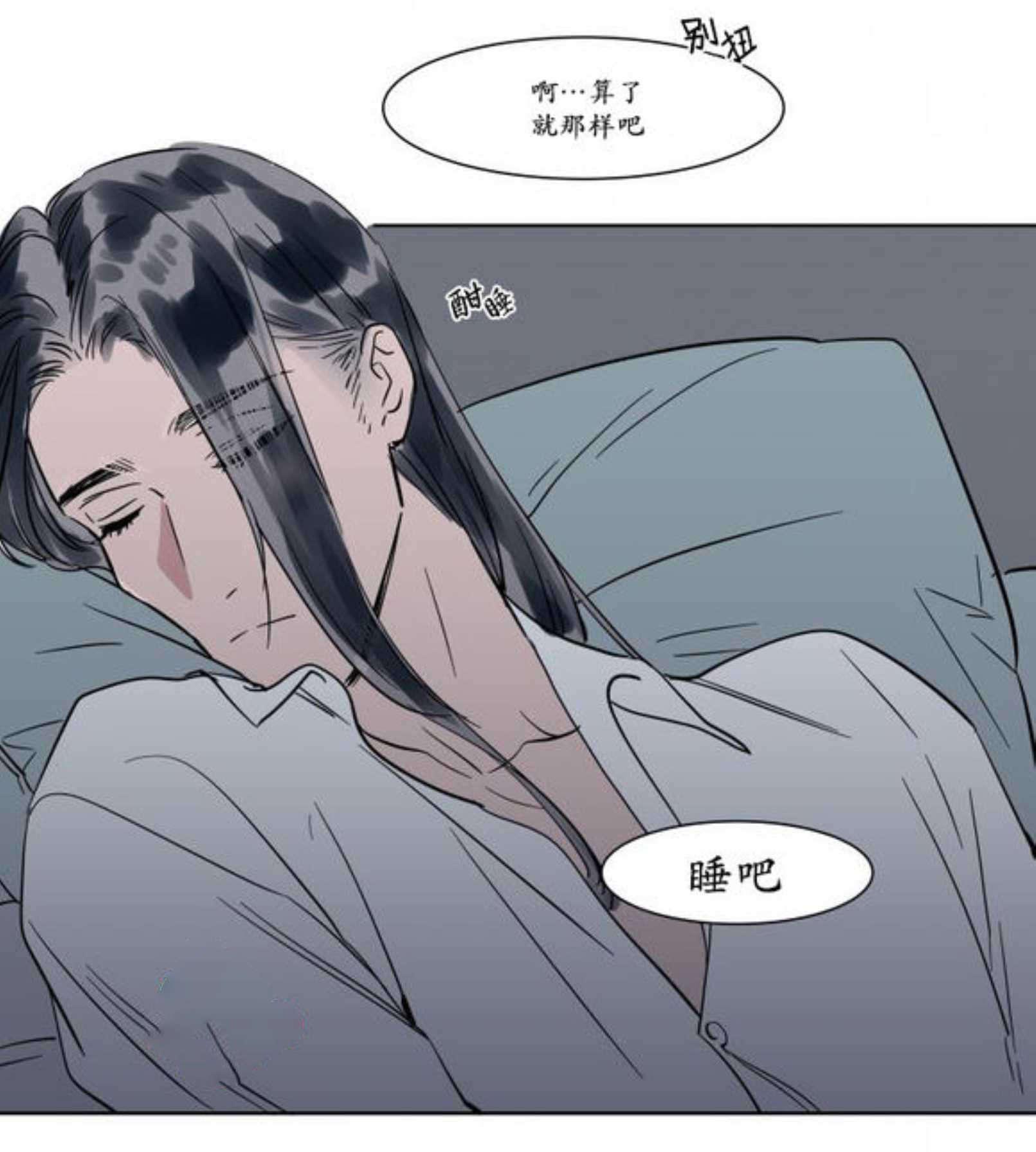 陆秘书韩漫全集-回家无删减无遮挡章节图片 