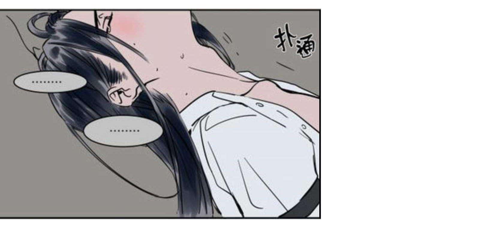 陆秘书韩漫全集-回家无删减无遮挡章节图片 