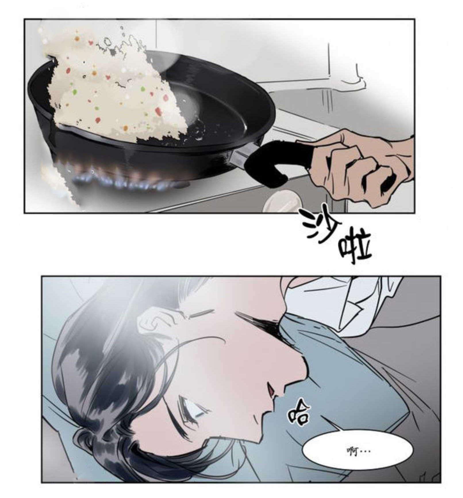 陆秘书韩漫全集-隔天无删减无遮挡章节图片 