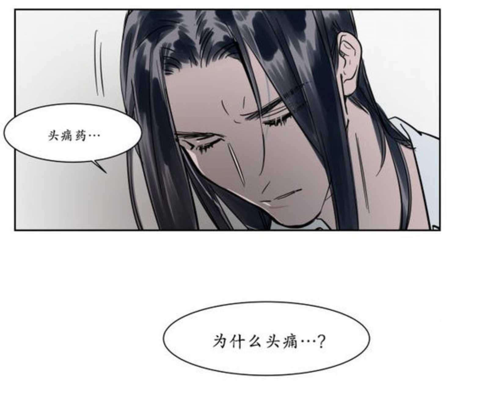 陆秘书韩漫全集-隔天无删减无遮挡章节图片 