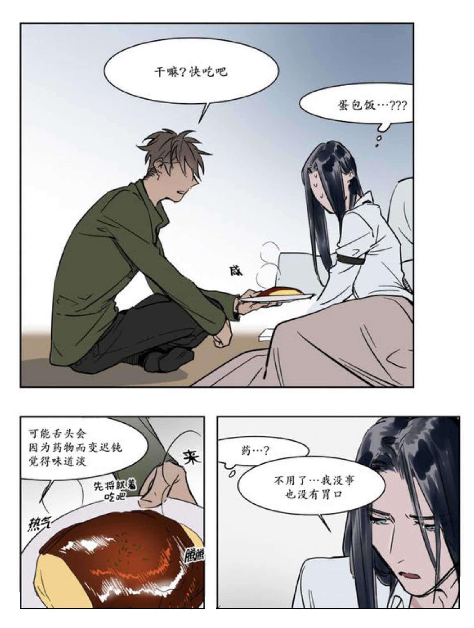 陆秘书韩漫全集-隔天无删减无遮挡章节图片 