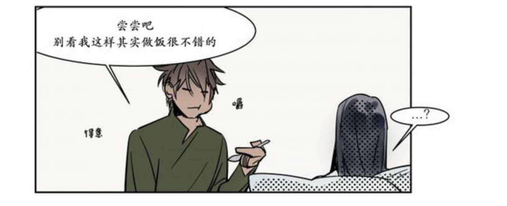 陆秘书韩漫全集-隔天无删减无遮挡章节图片 