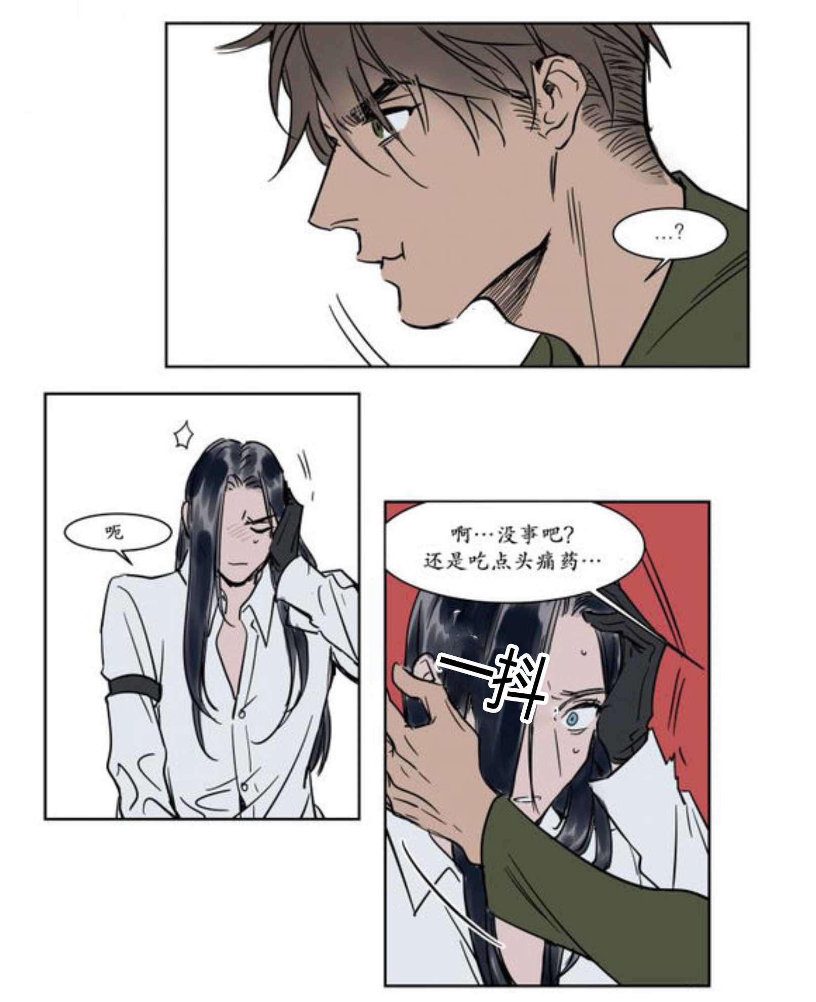 陆秘书韩漫全集-隔天无删减无遮挡章节图片 