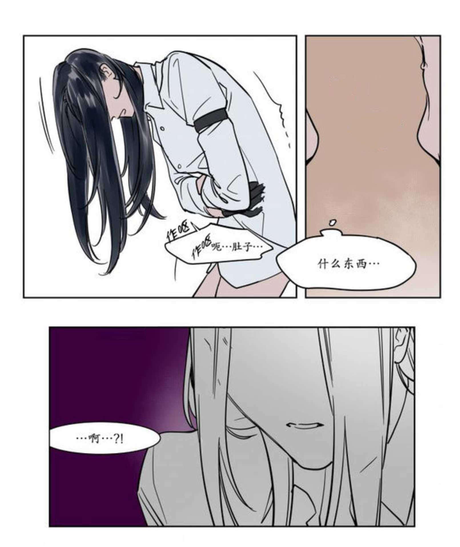 陆秘书韩漫全集-隔天无删减无遮挡章节图片 
