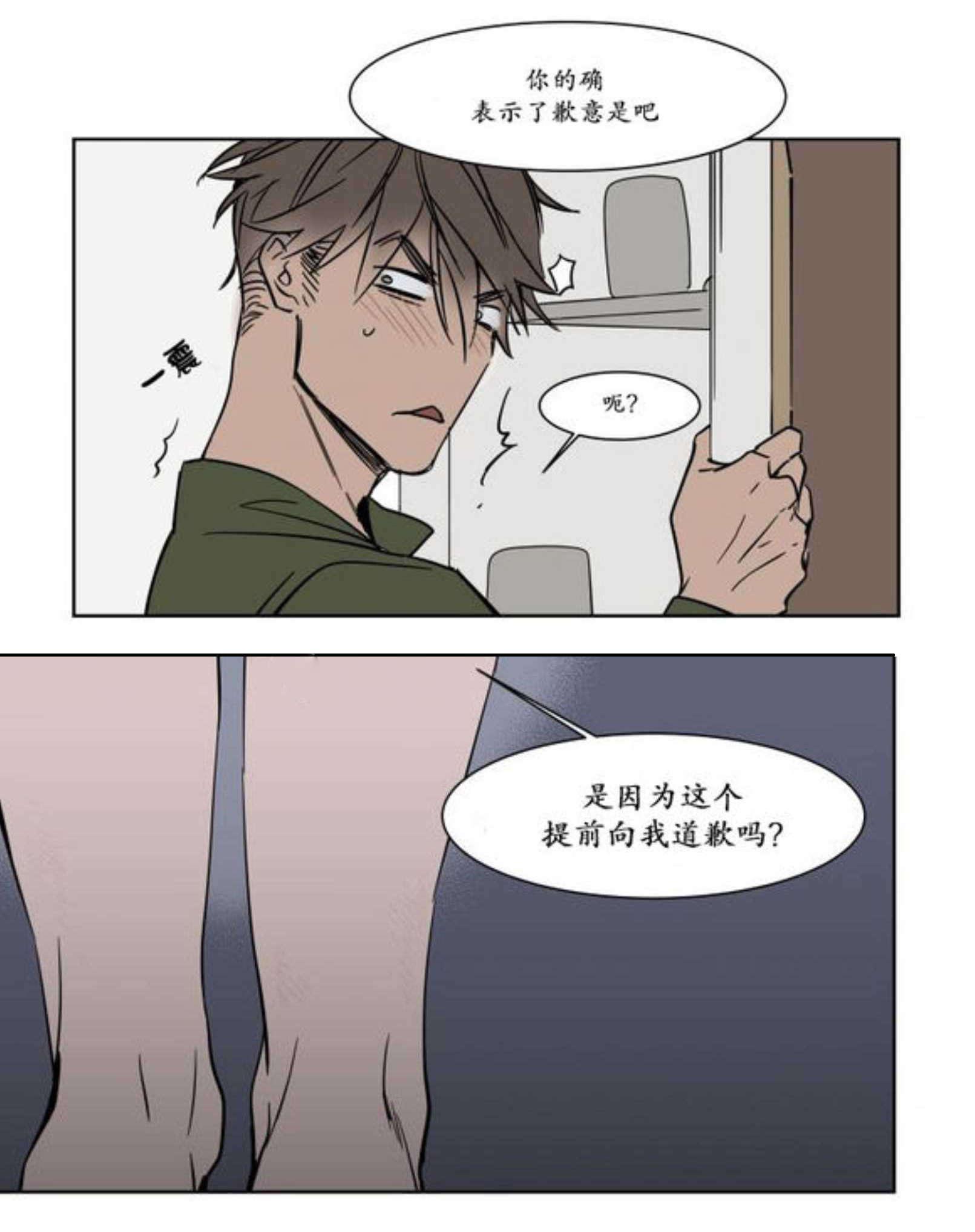 陆秘书韩漫全集-隔天无删减无遮挡章节图片 