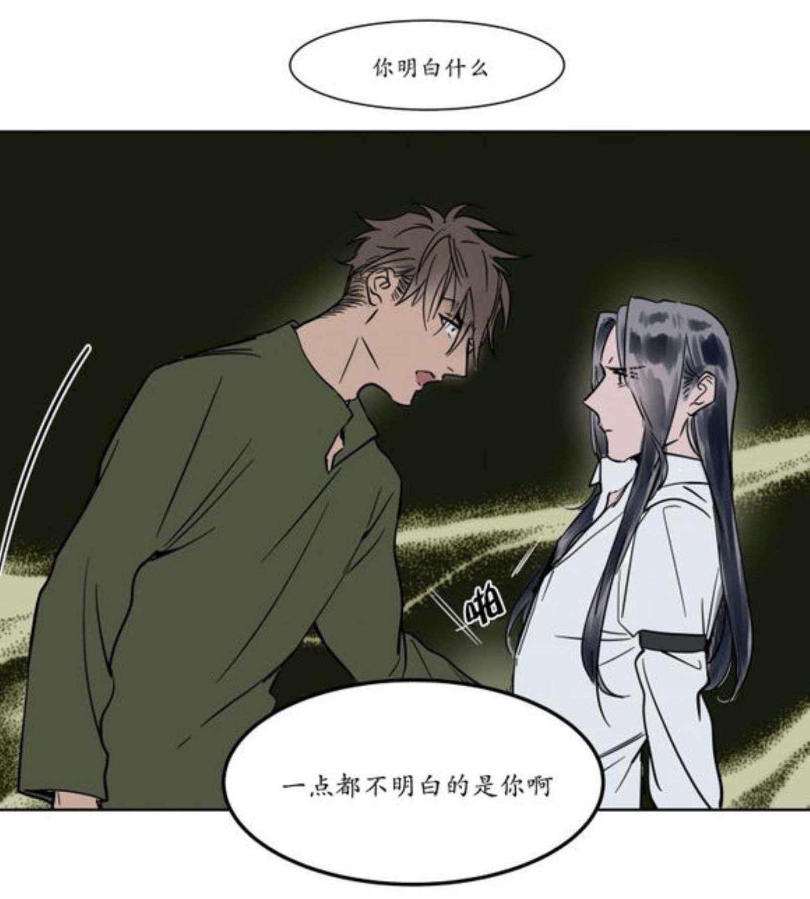 陆秘书韩漫全集-隔天无删减无遮挡章节图片 