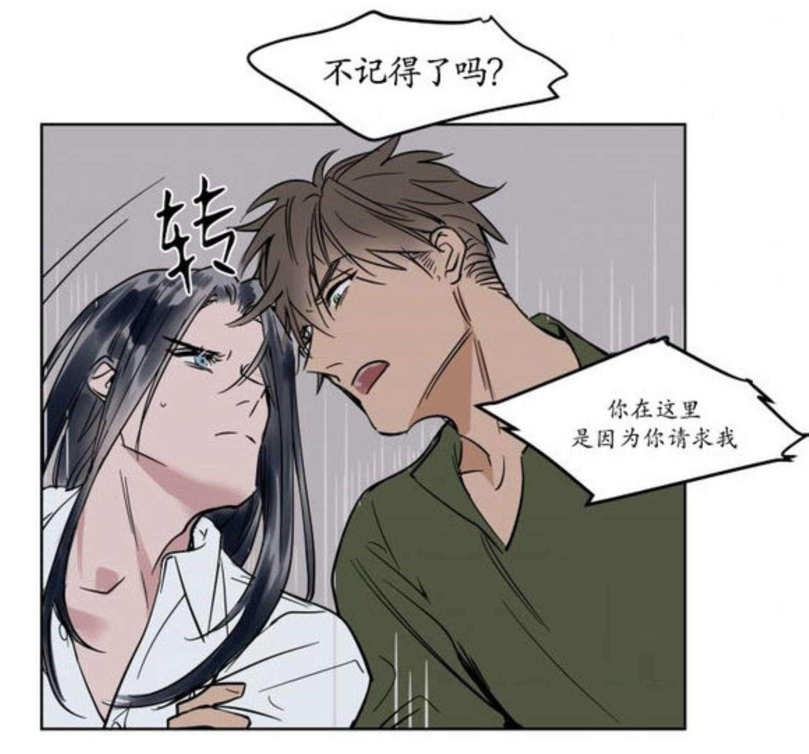 陆秘书韩漫全集-隔天无删减无遮挡章节图片 