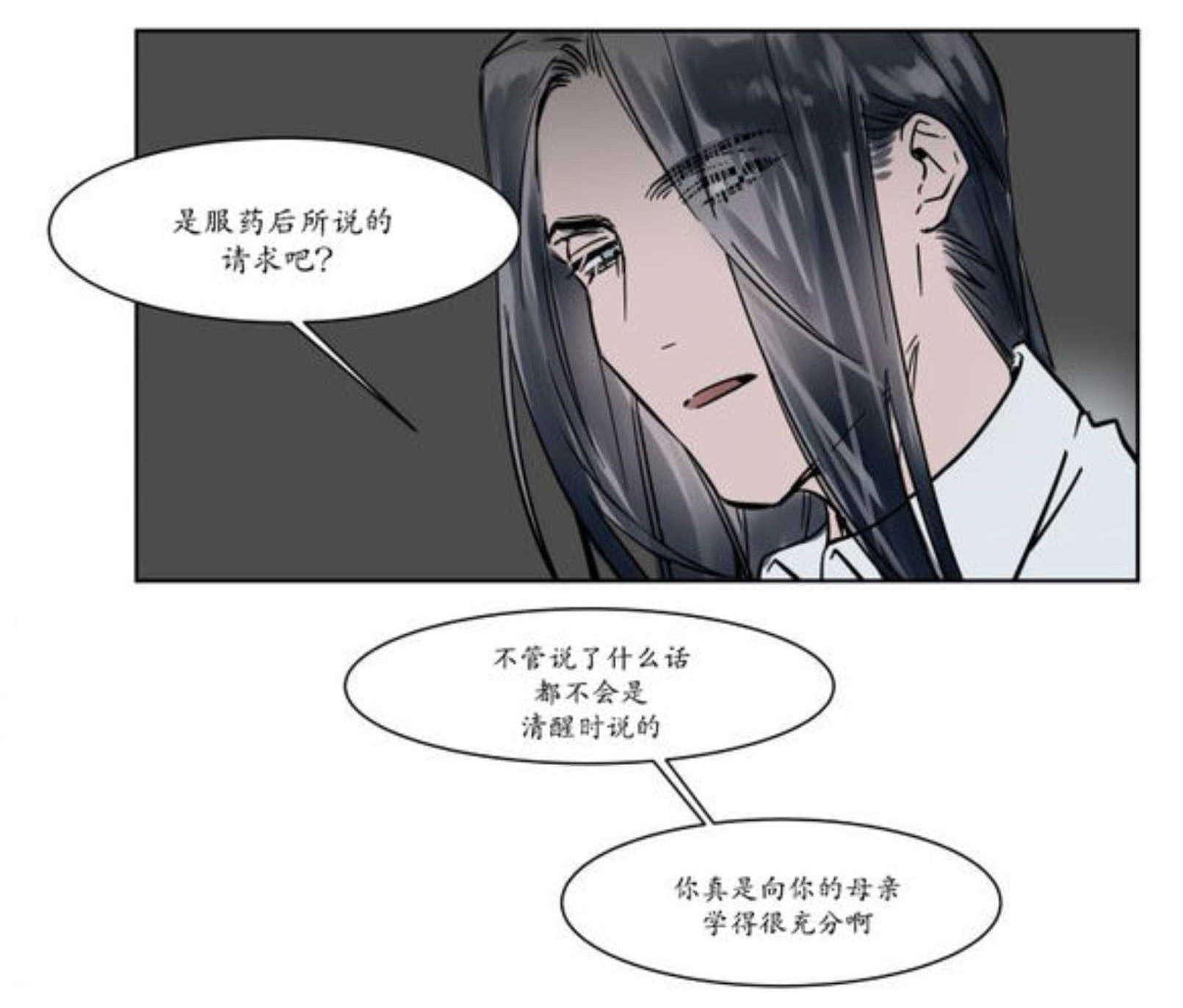陆秘书韩漫全集-隔天无删减无遮挡章节图片 