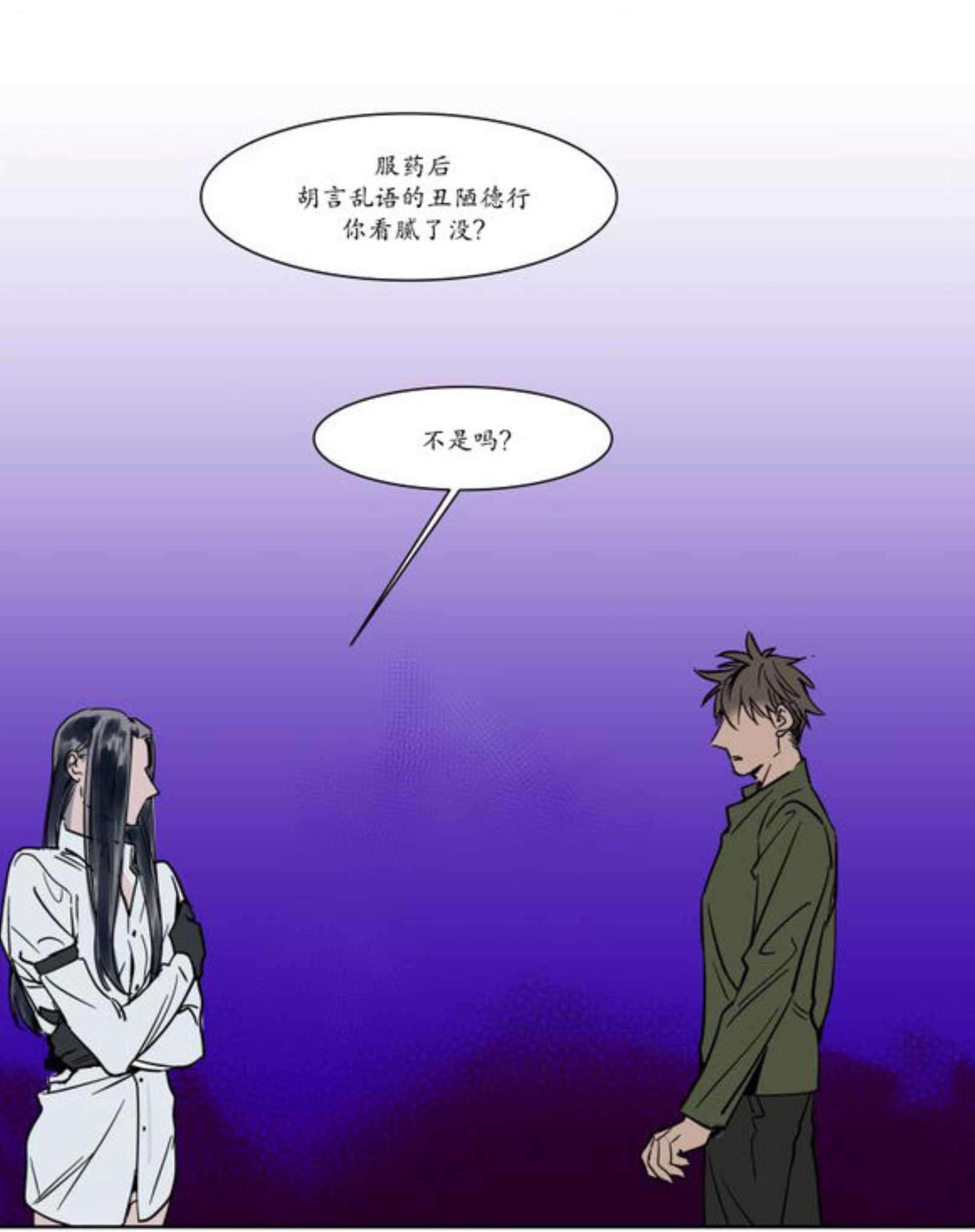 陆秘书韩漫全集-隔天无删减无遮挡章节图片 