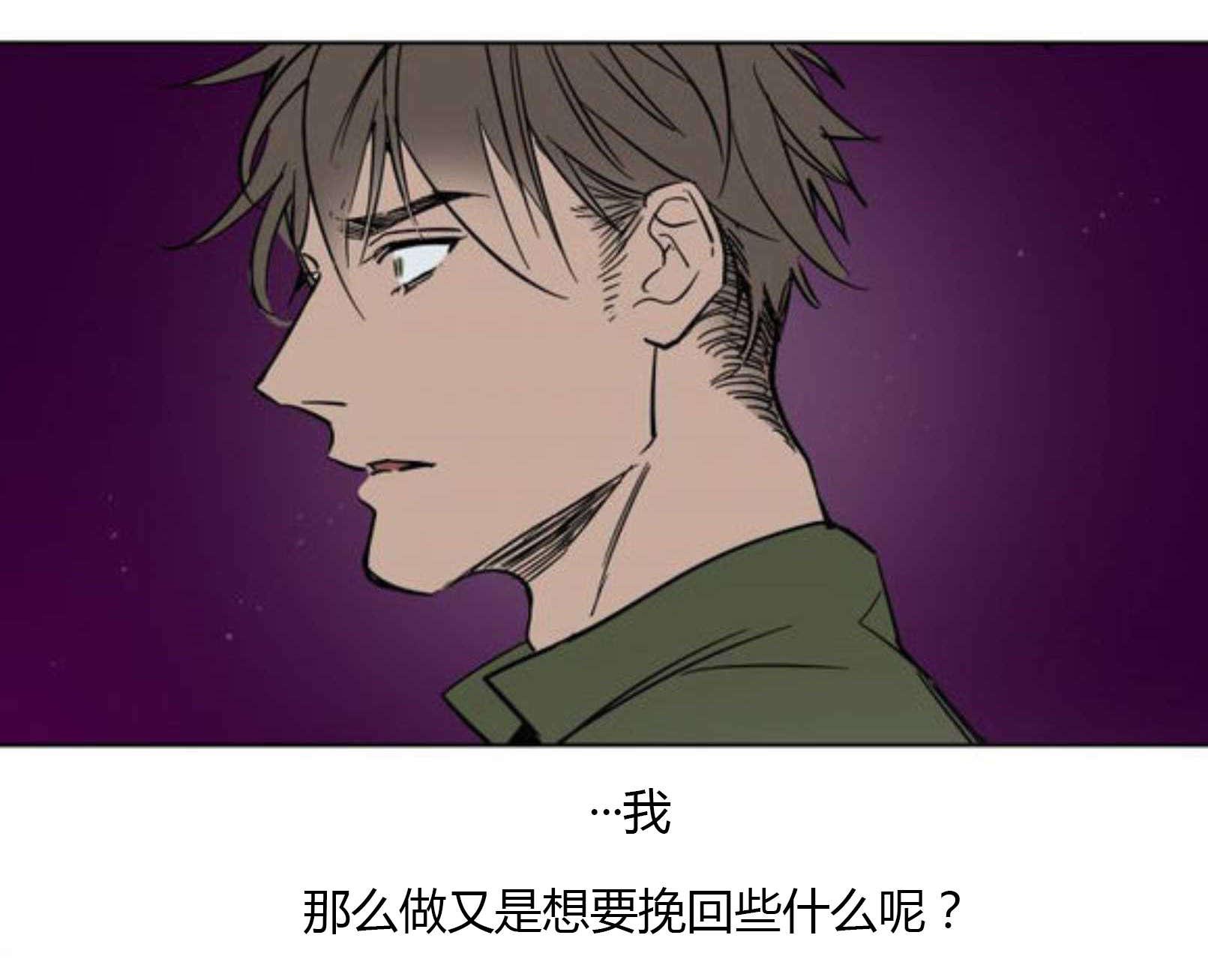 陆秘书韩漫全集-隔天无删减无遮挡章节图片 