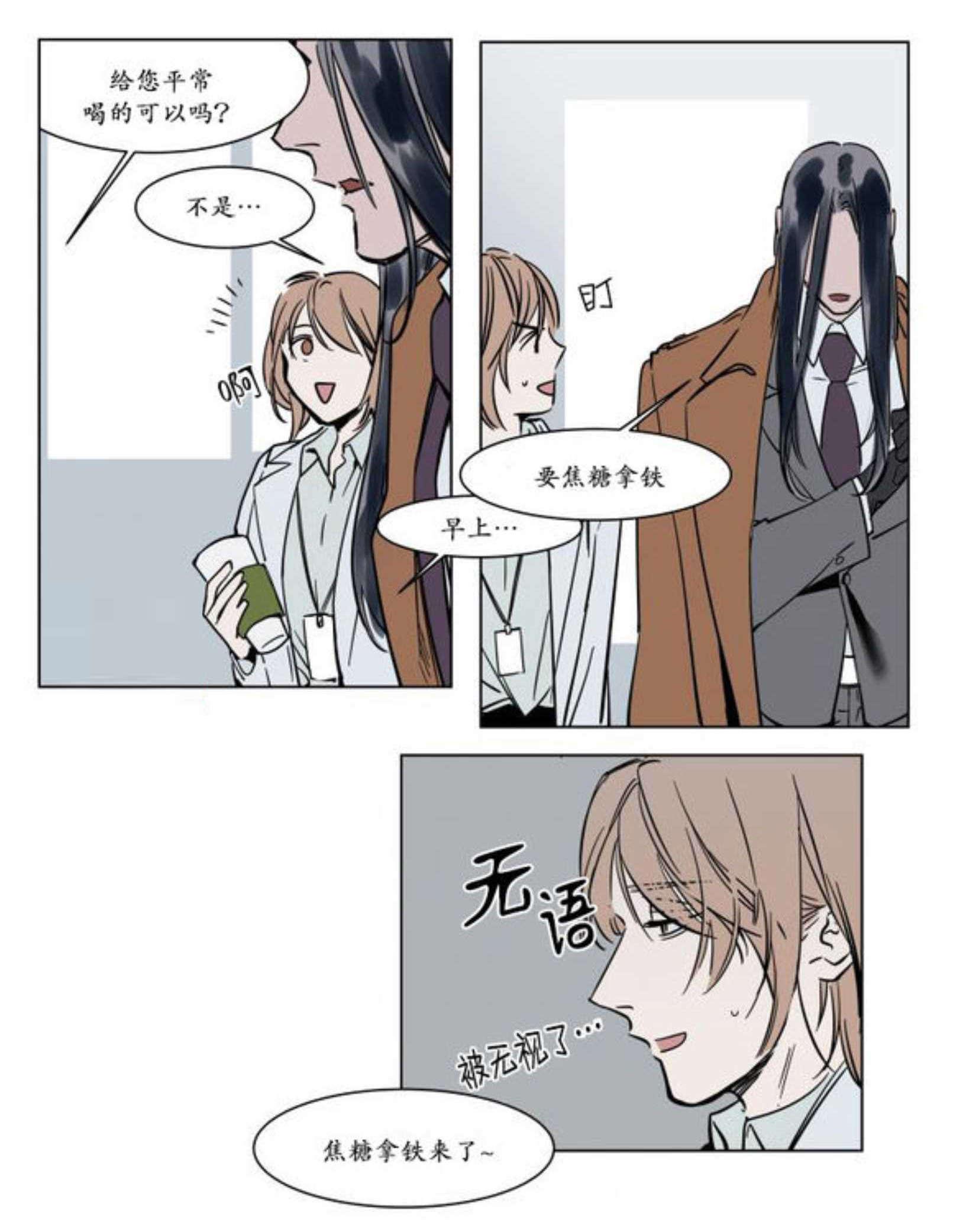 陆秘书韩漫全集-电梯内无删减无遮挡章节图片 