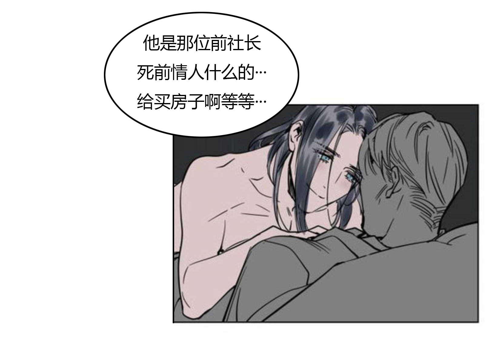 陆秘书韩漫全集-电梯内无删减无遮挡章节图片 