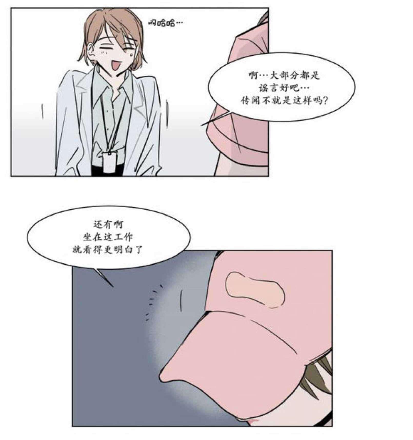 陆秘书韩漫全集-电梯内无删减无遮挡章节图片 