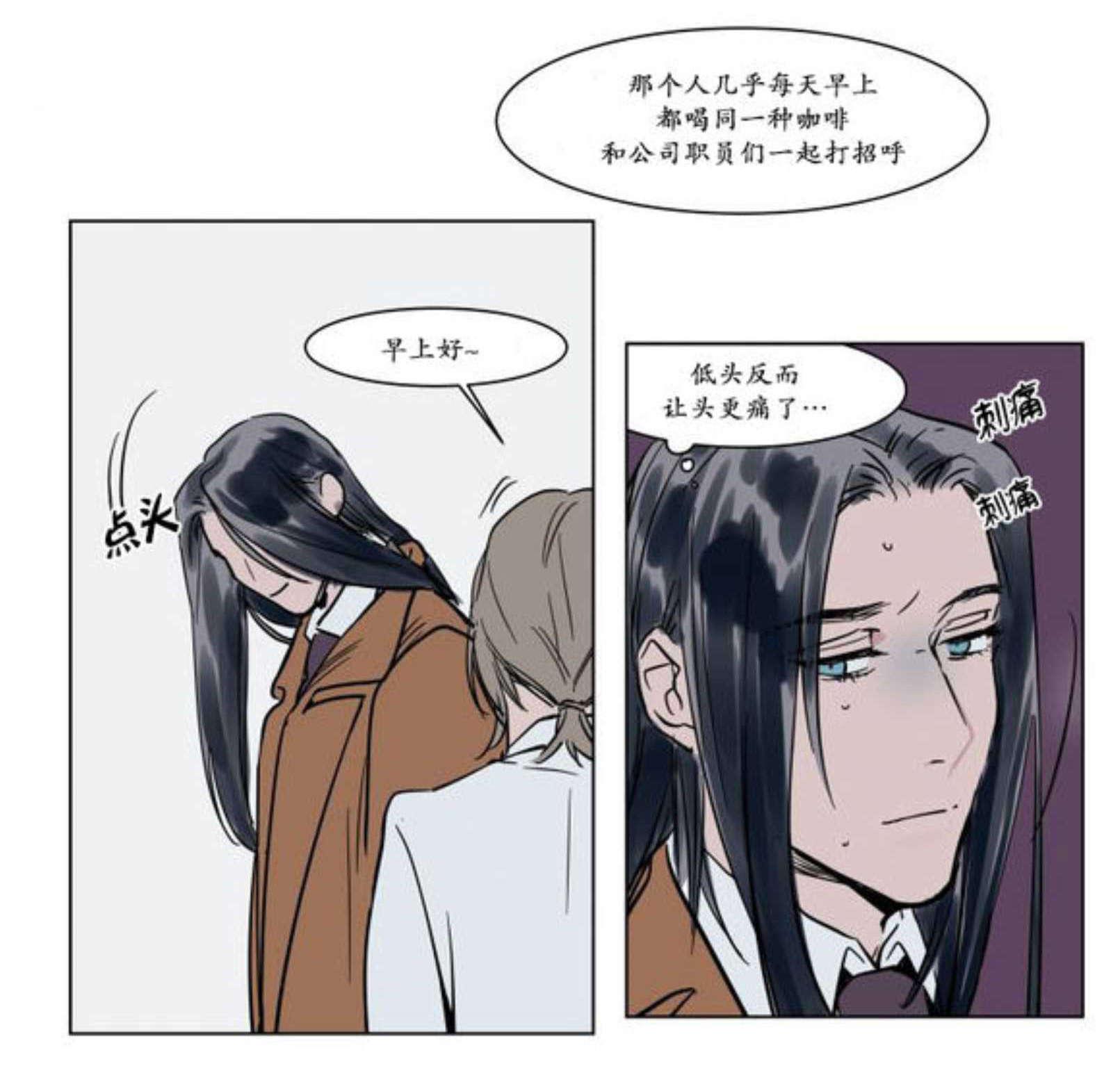 陆秘书韩漫全集-电梯内无删减无遮挡章节图片 