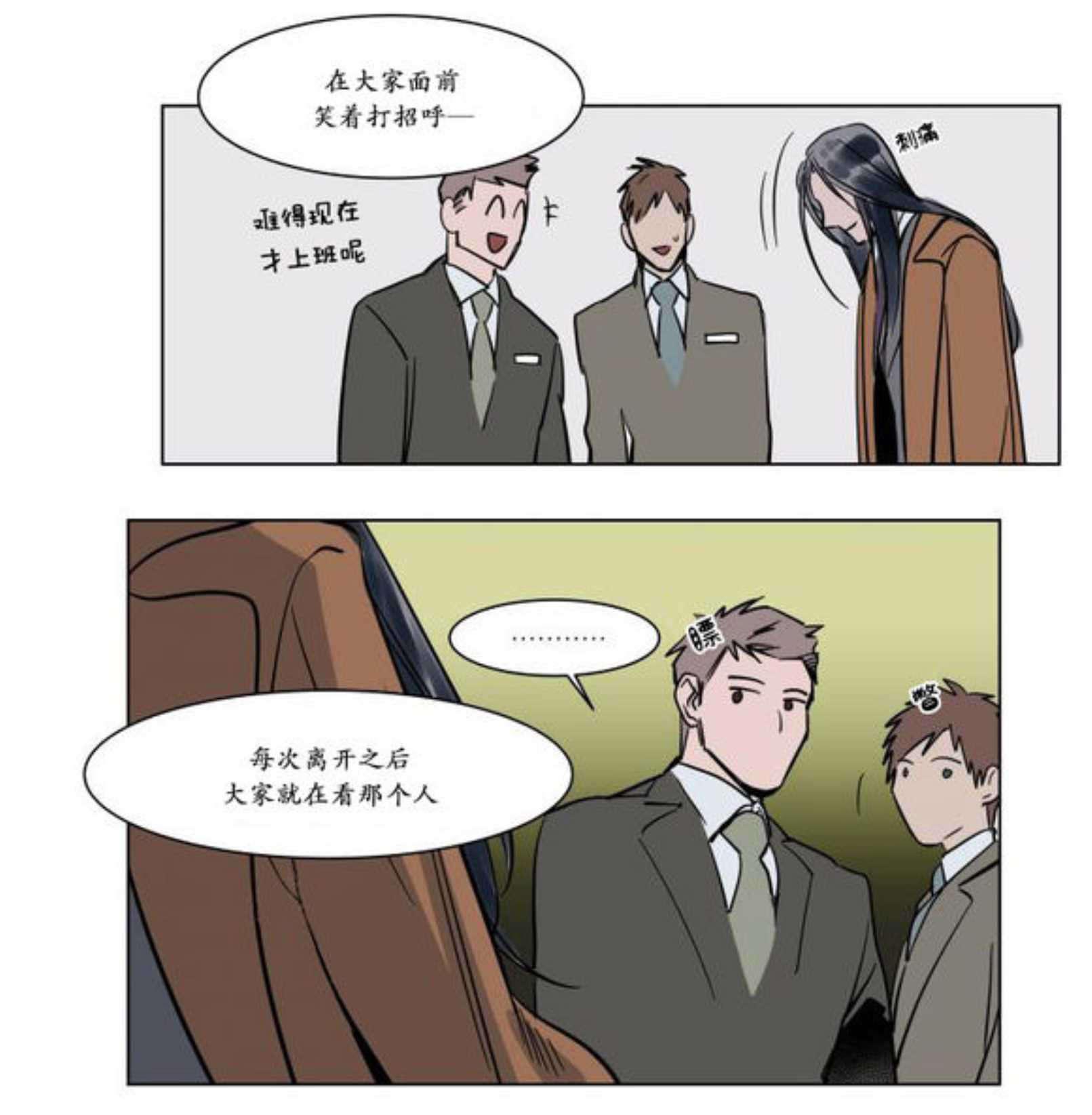陆秘书韩漫全集-电梯内无删减无遮挡章节图片 