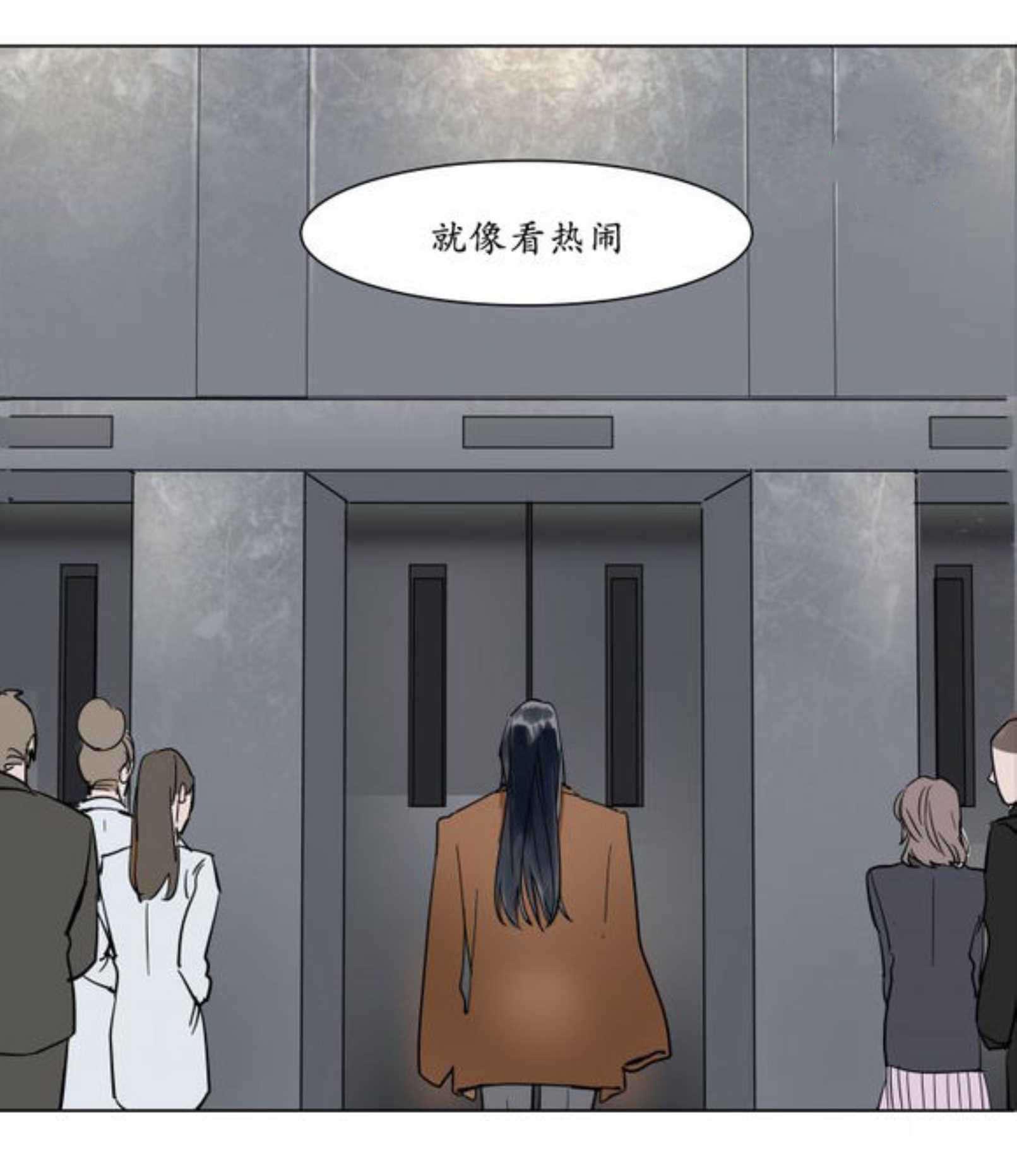 陆秘书韩漫全集-电梯内无删减无遮挡章节图片 