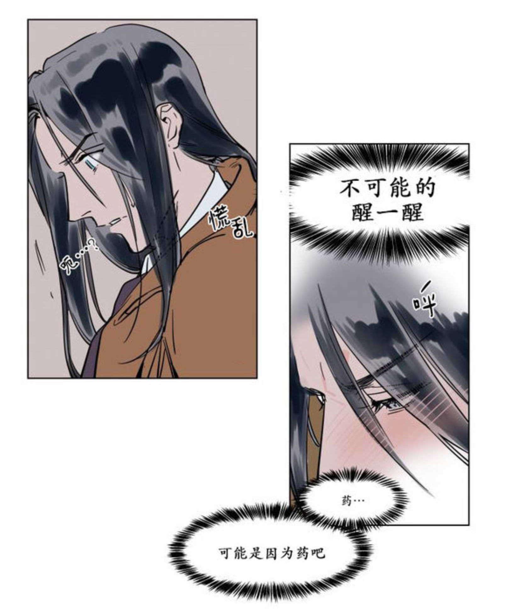 陆秘书韩漫全集-电梯内无删减无遮挡章节图片 