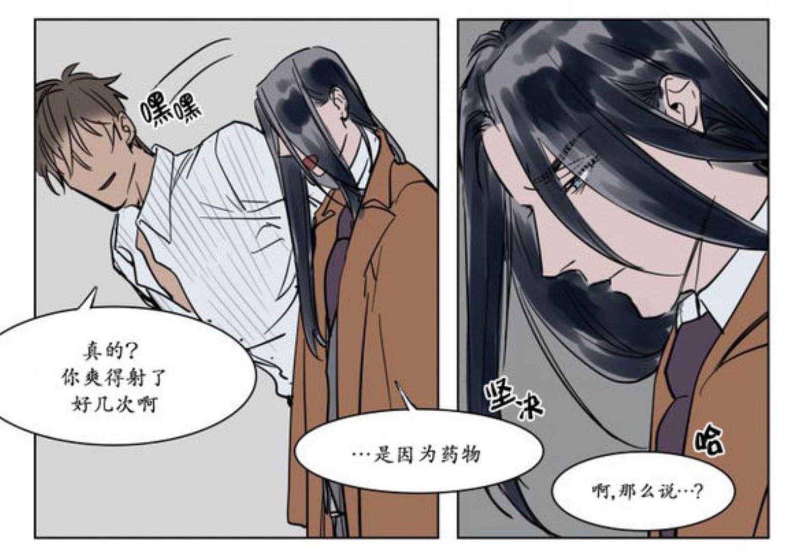 陆秘书韩漫全集-电梯内无删减无遮挡章节图片 