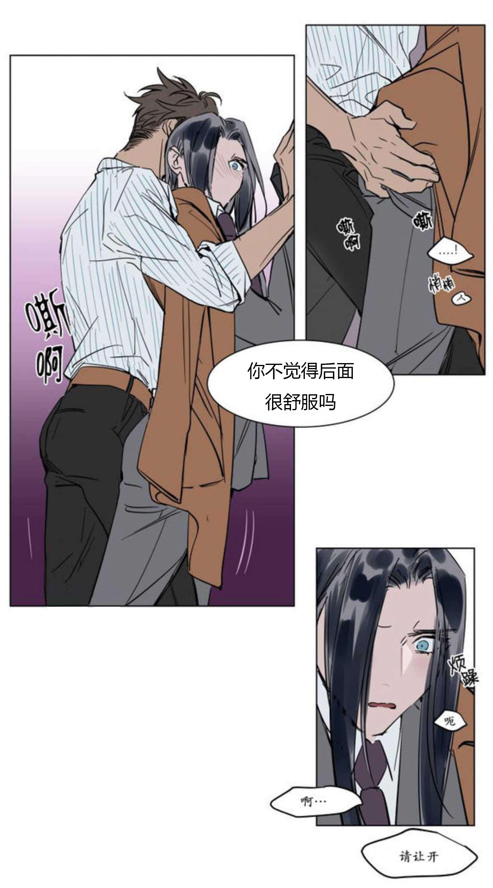 陆秘书韩漫全集-电梯内无删减无遮挡章节图片 