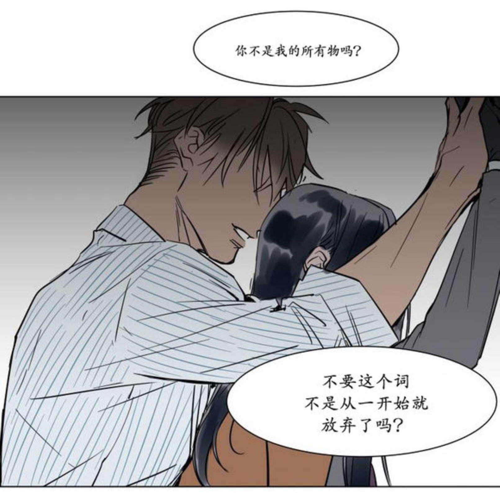 陆秘书韩漫全集-电梯内无删减无遮挡章节图片 