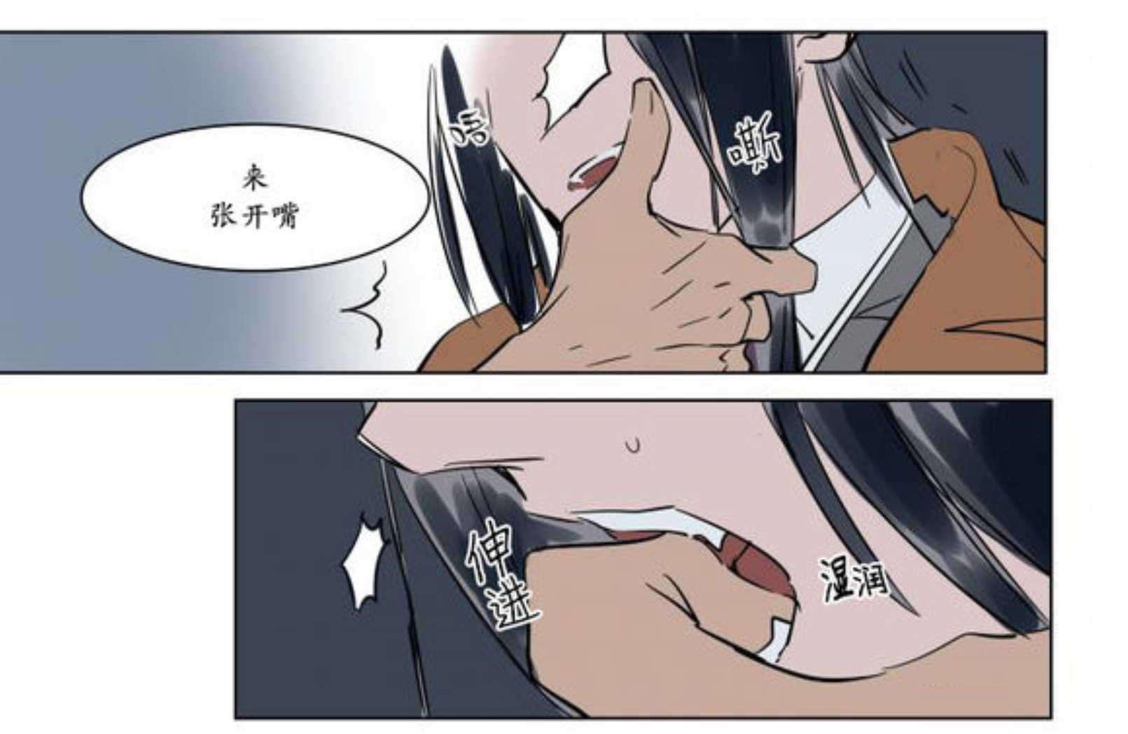 陆秘书韩漫全集-电梯内无删减无遮挡章节图片 